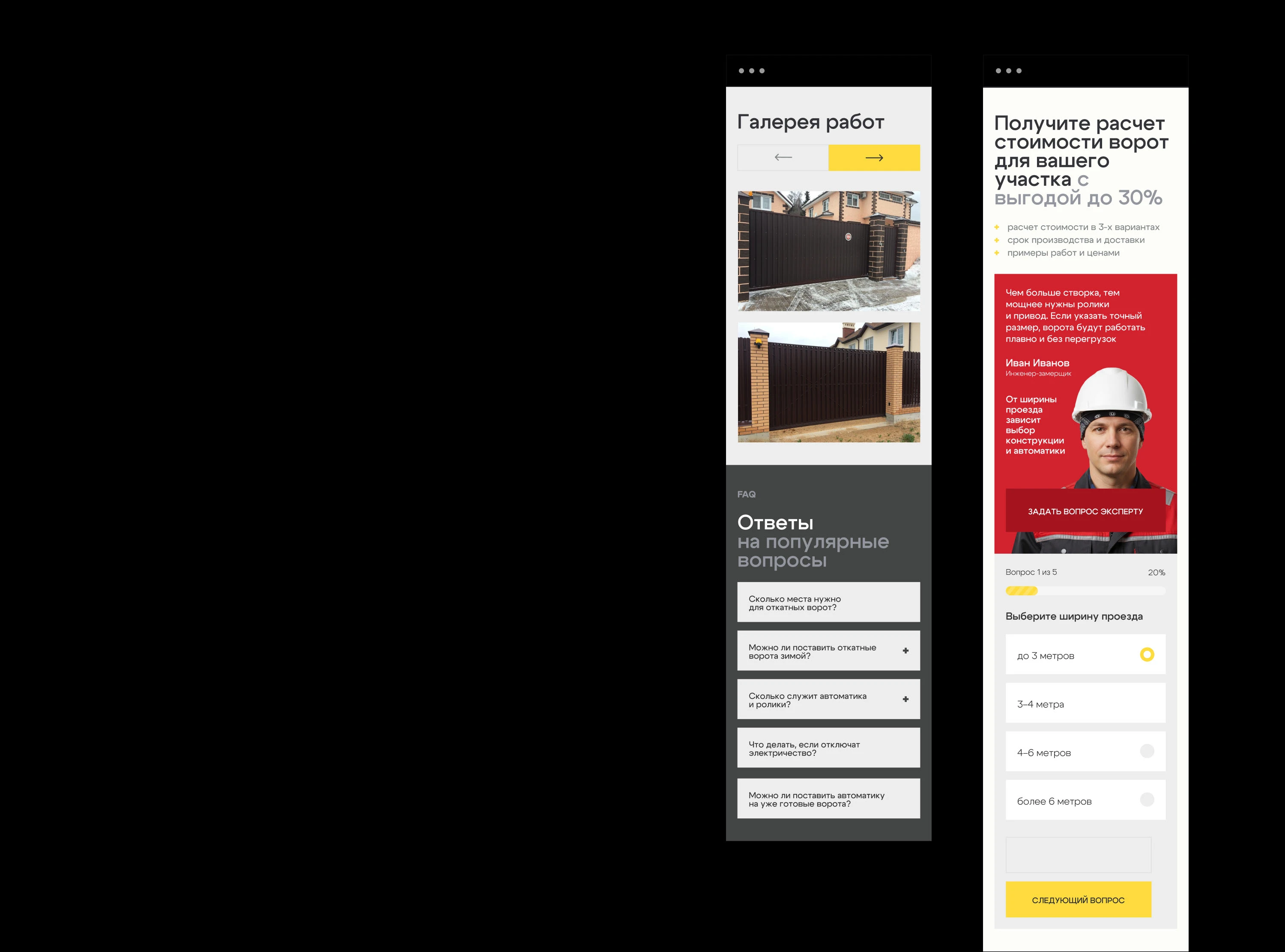 Дизайн сайта производственно-монтажной компании — Изображение №14 — Интерфейсы на Dprofile