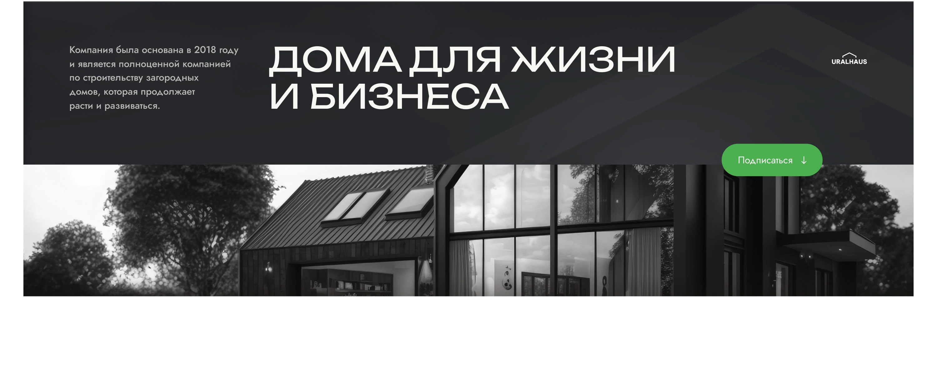 Дизайн сайта для строительной компании — Изображение №22 — Интерфейсы на Dprofile