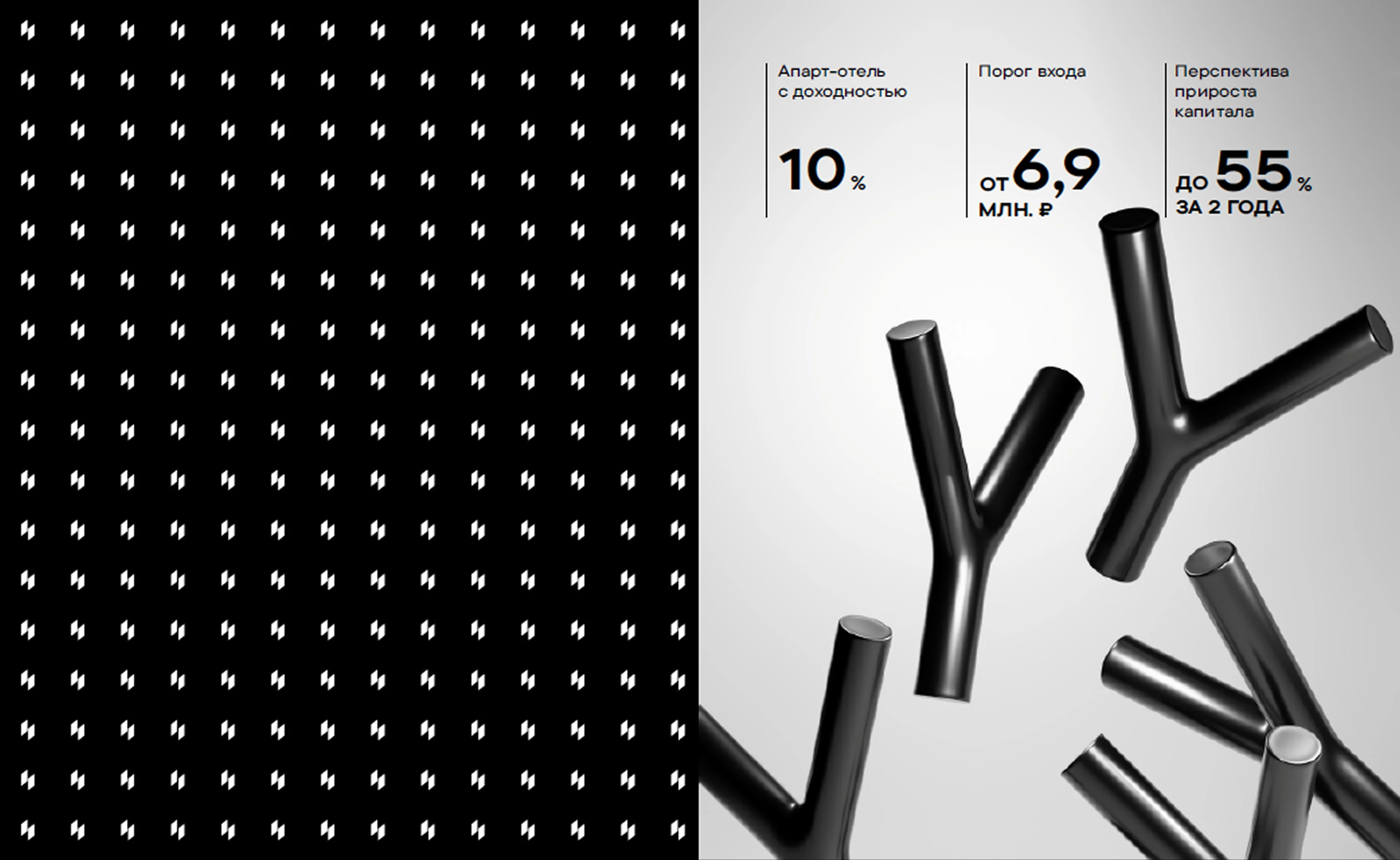 Дизайн сайта для инвестиций в апартаменты YES — Изображение №14 — Интерфейсы на Dprofile