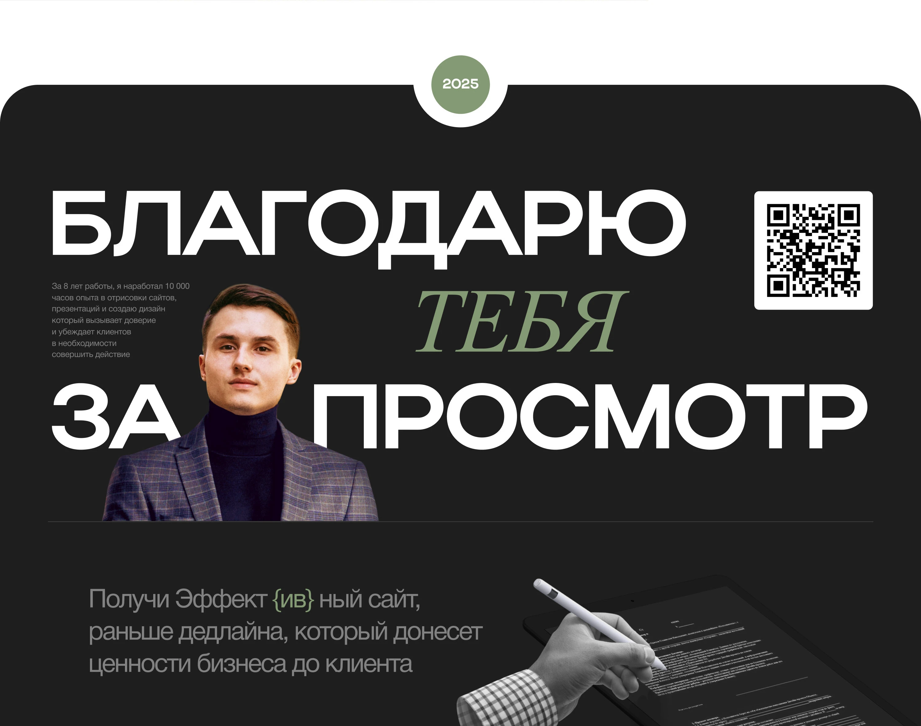 Дизайн сайта
для статусного жилья бизнес-класса — Изображение №22 — Интерфейсы на Dprofile