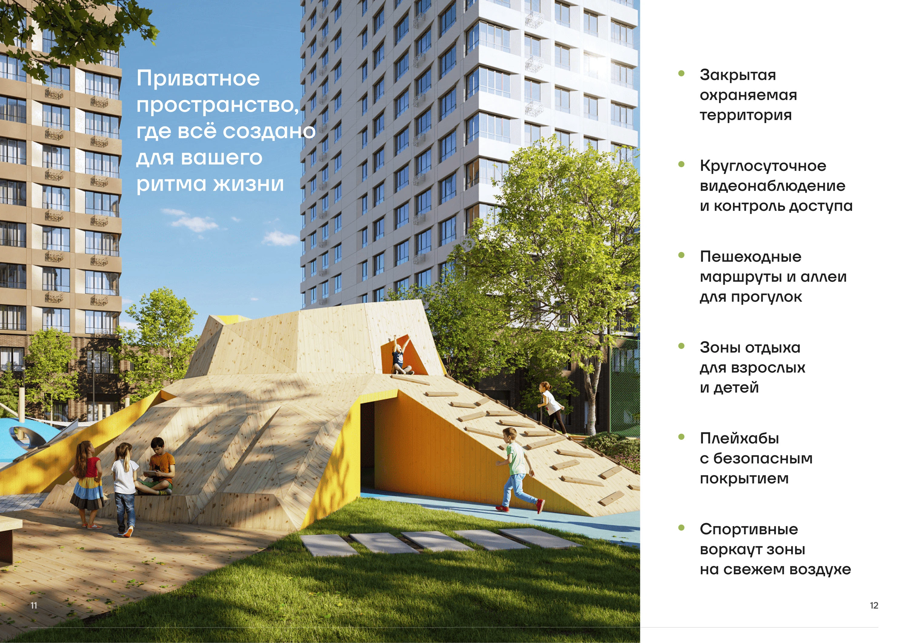 Дизайн сайта
для статусного жилья бизнес-класса — Изображение №21 — Интерфейсы на Dprofile