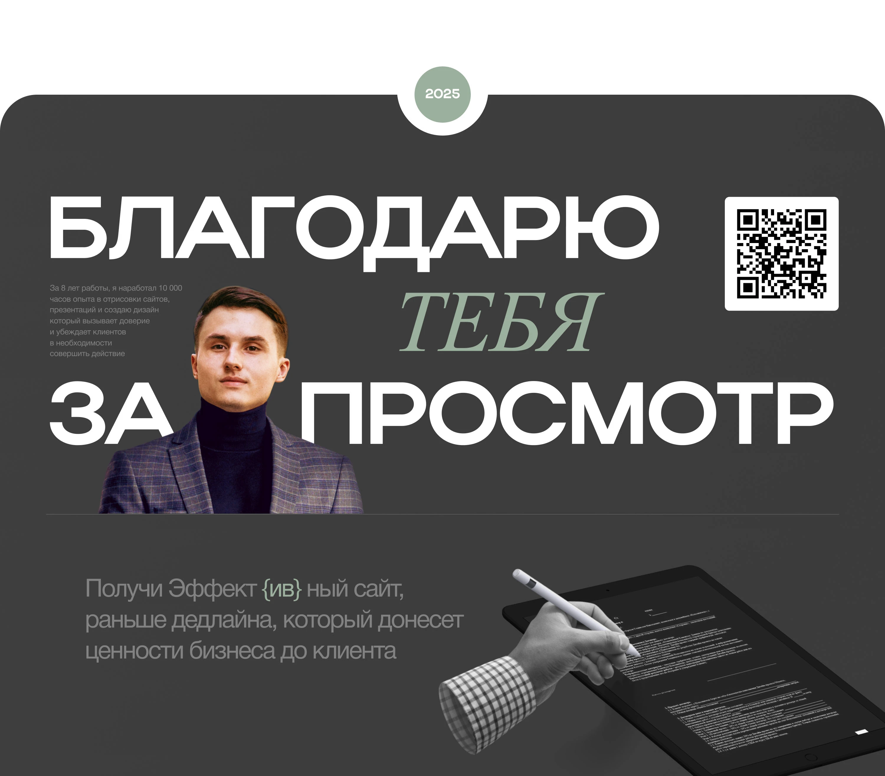Дизайн сайта для детского развивающего оборудования — Изображение №13 — Интерфейсы на Dprofile
