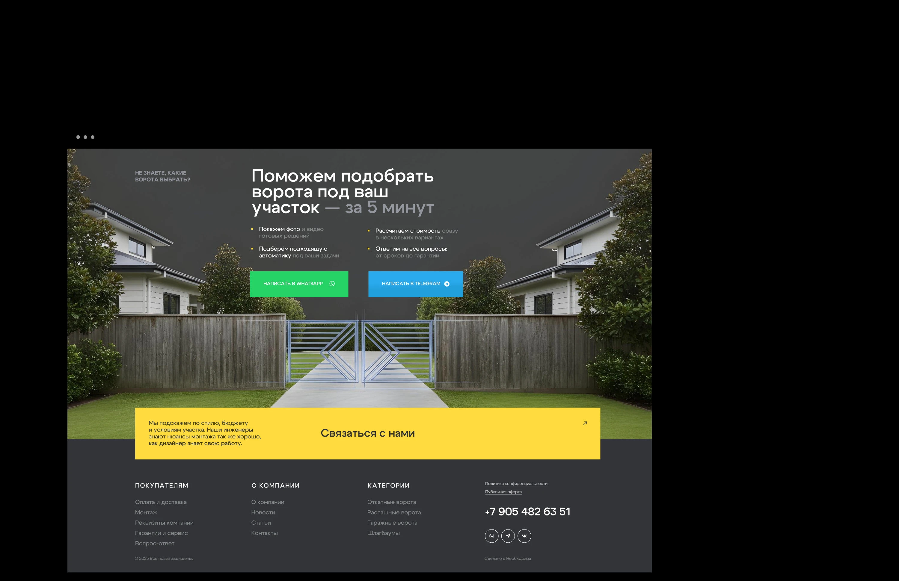 Дизайн сайта производственно-монтажной компании — Изображение №15 — Интерфейсы на Dprofile