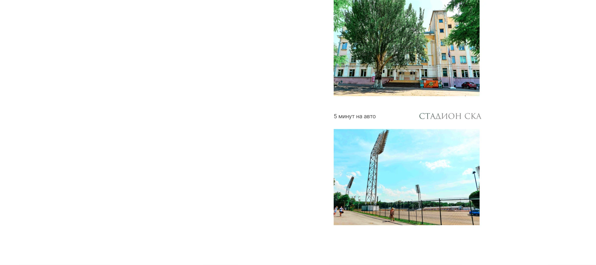 Дизайн сайта ЖК комфорт-класса — Изображение №12 — Интерфейсы на Dprofile