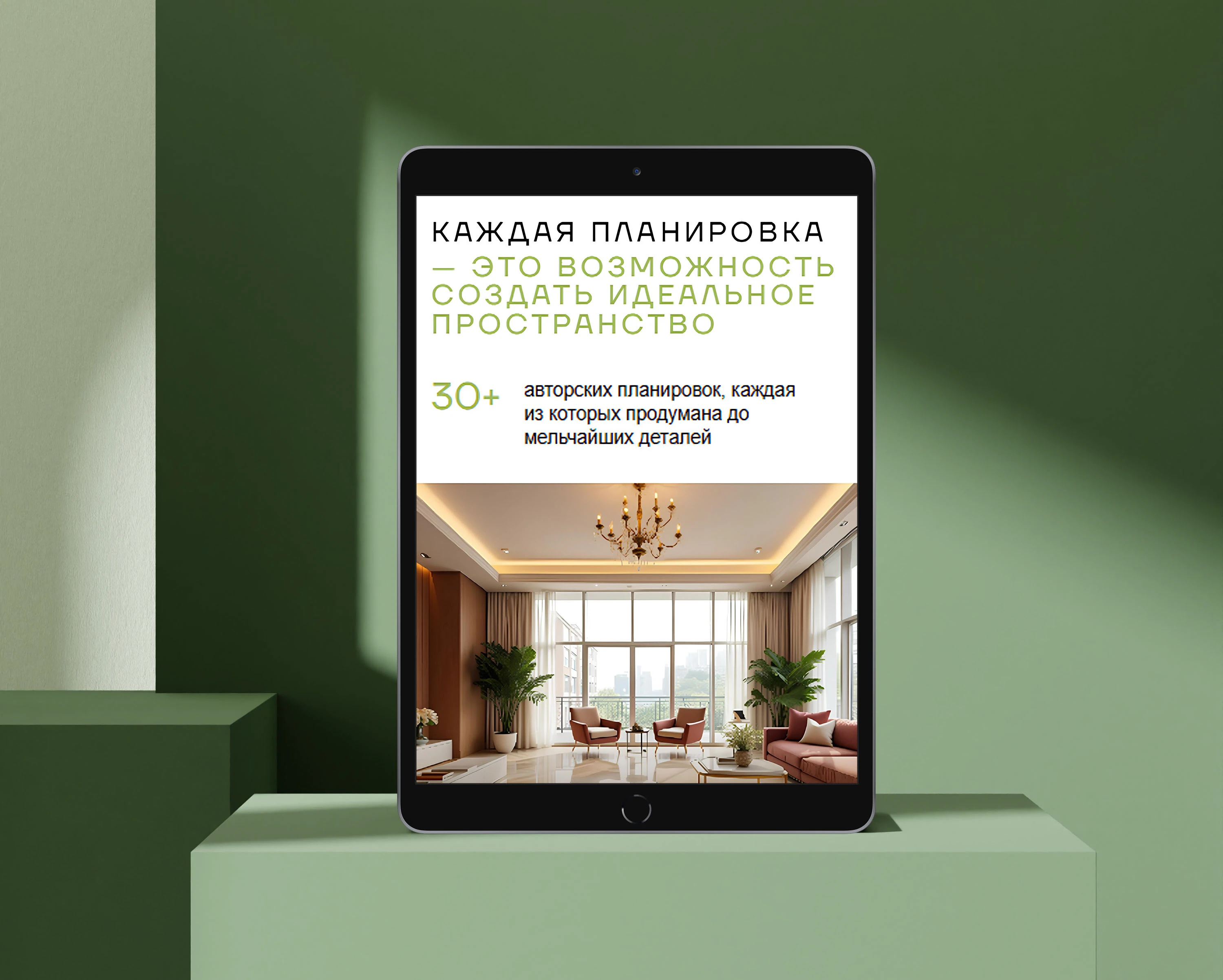 Дизайн сайта
для статусного жилья бизнес-класса — Изображение №18 — Интерфейсы на Dprofile