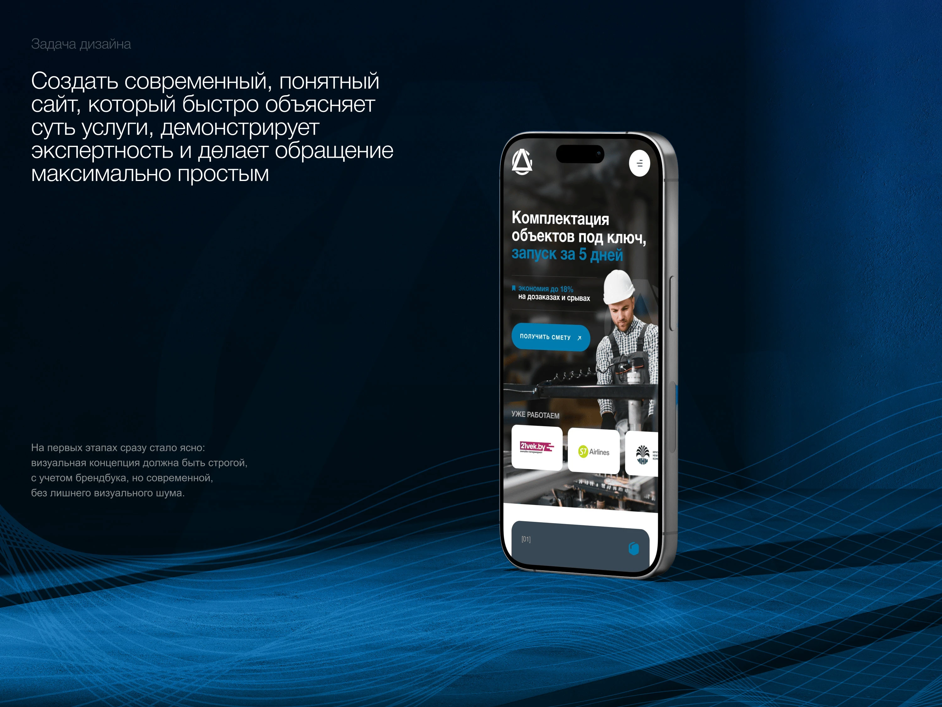 Дизайн сайта для компании оснащения спальных мест — Изображение №2 — Интерфейсы на Dprofile