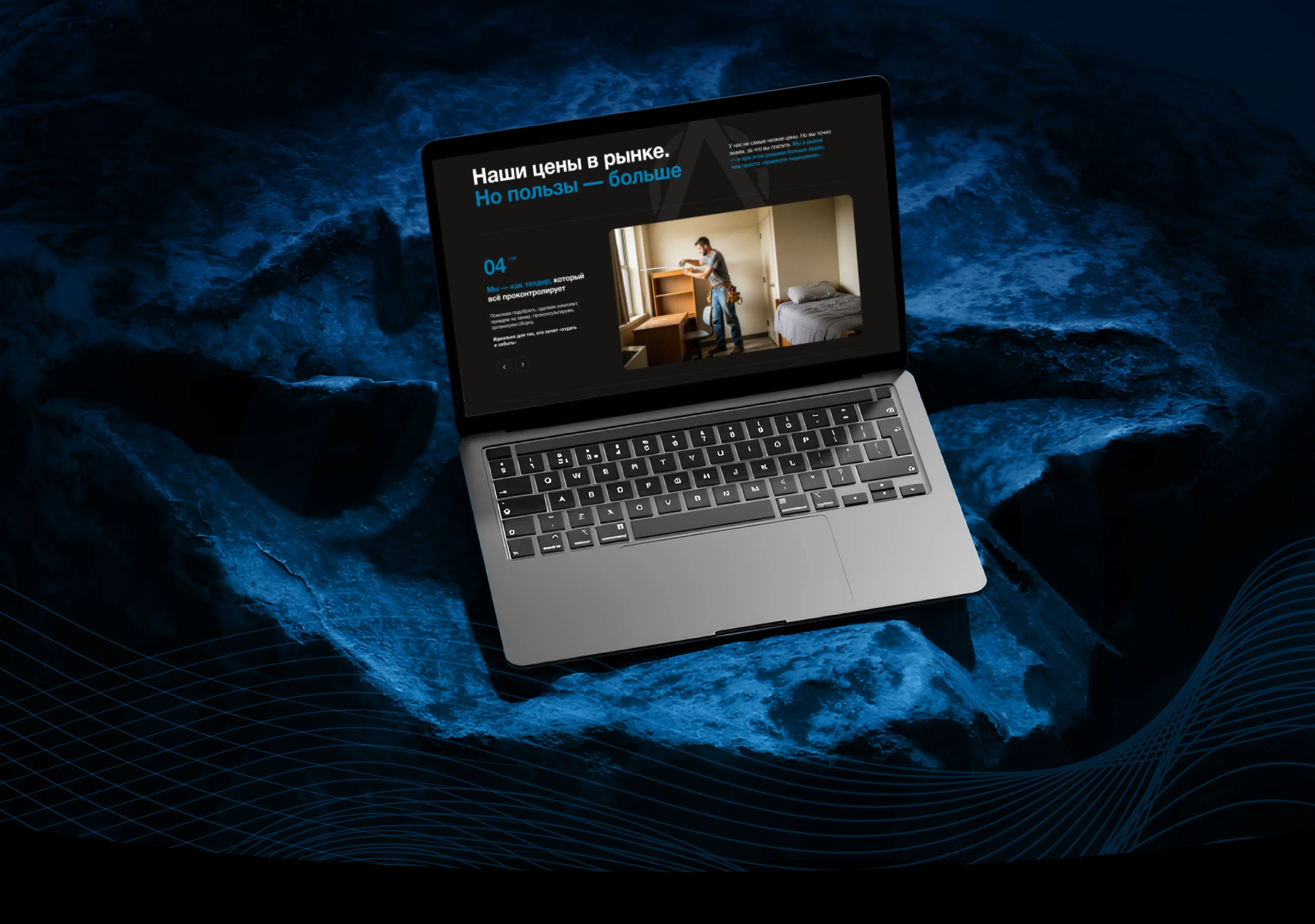 Дизайн сайта для компании оснащения спальных мест — Изображение №30 — Интерфейсы на Dprofile