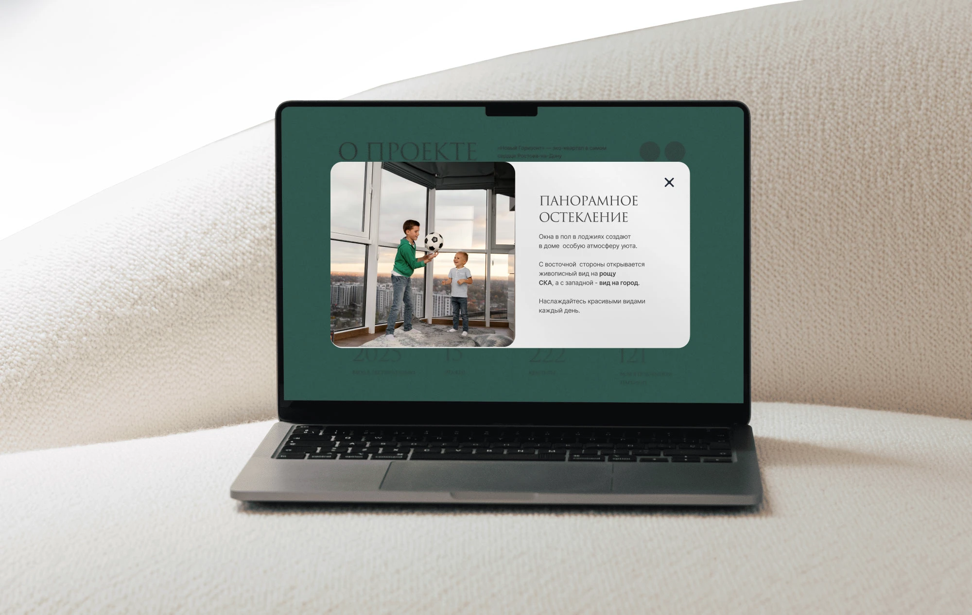 Дизайн сайта ЖК комфорт-класса — Изображение №22 — Интерфейсы на Dprofile