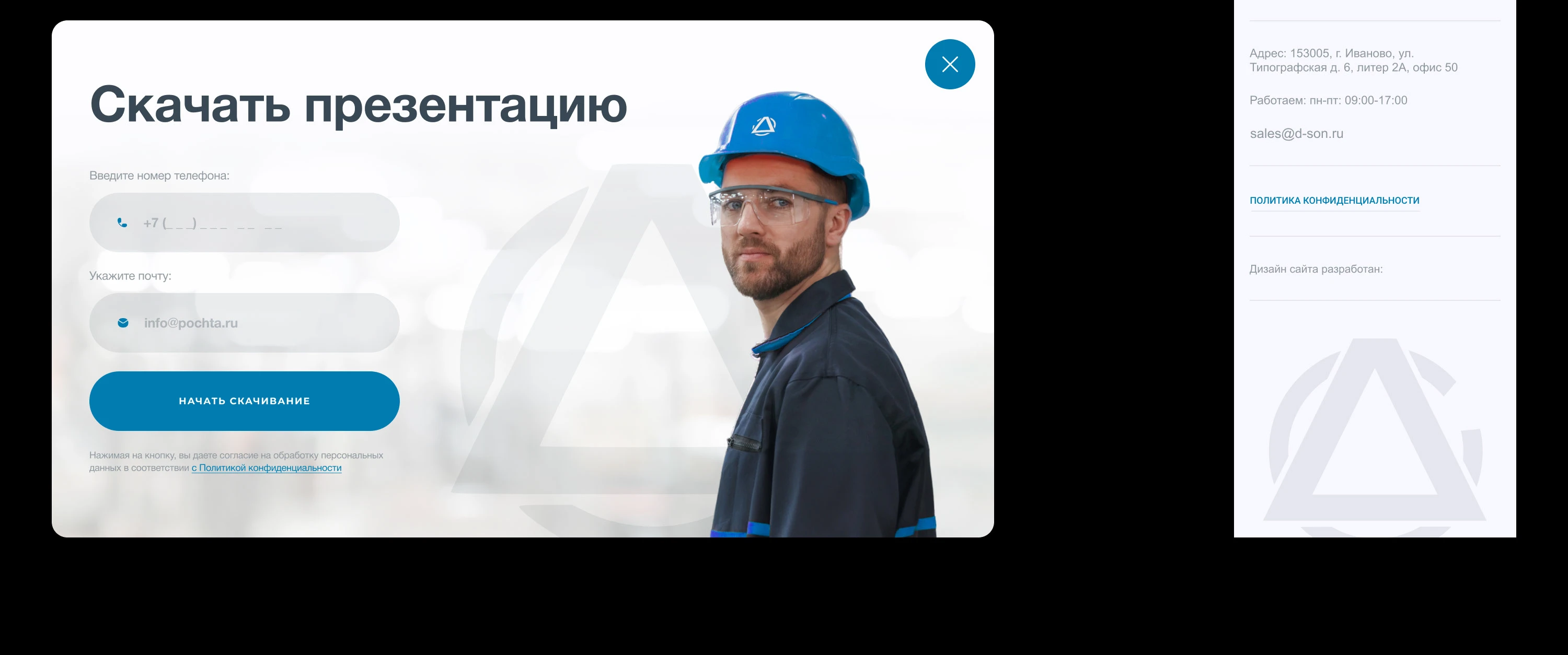 Дизайн сайта для компании оснащения спальных мест — Изображение №29 — Интерфейсы на Dprofile