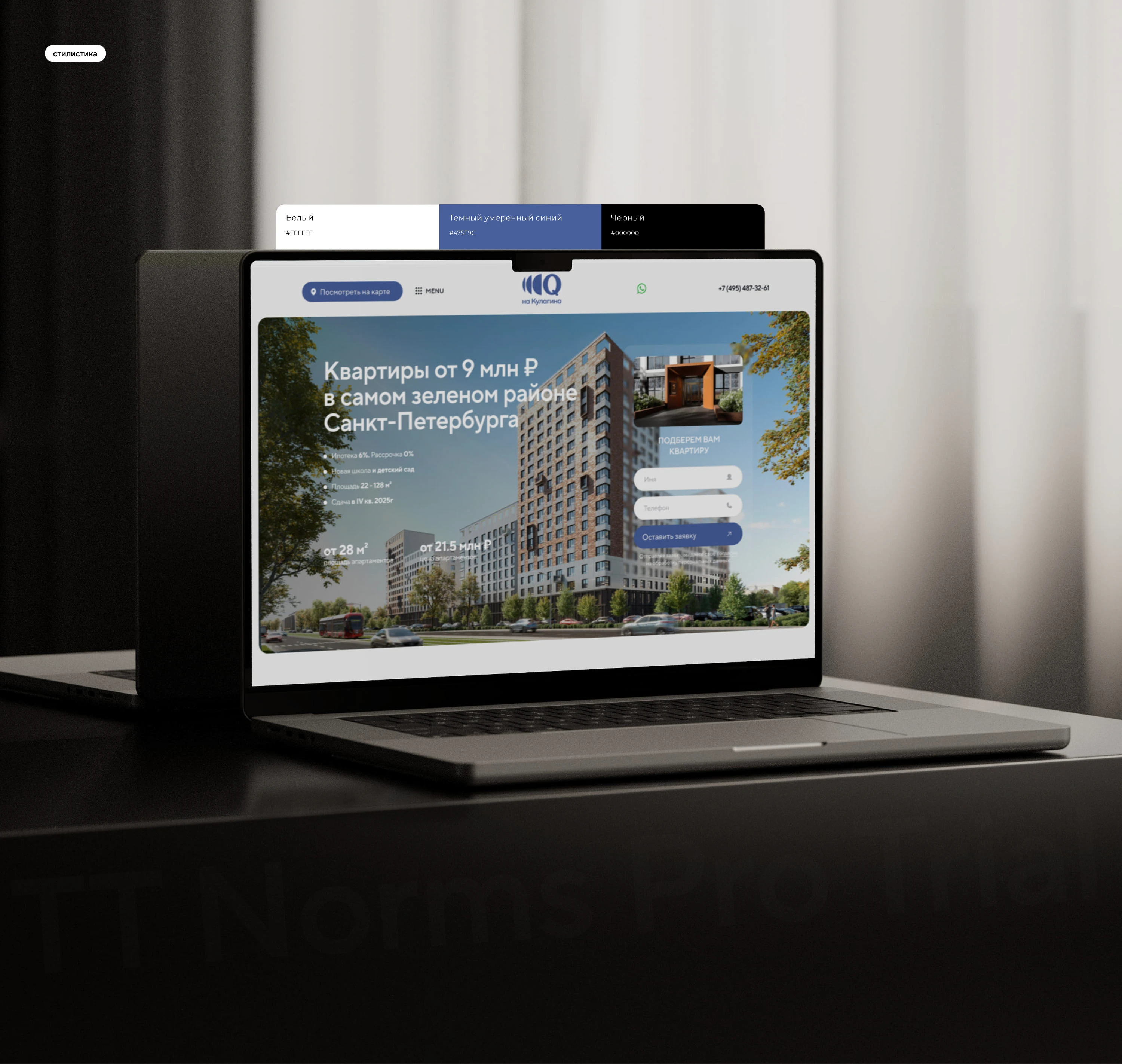 Дизайн сайта для жилого комплекса бизнес-класса — Изображение №2 — Интерфейсы на Dprofile