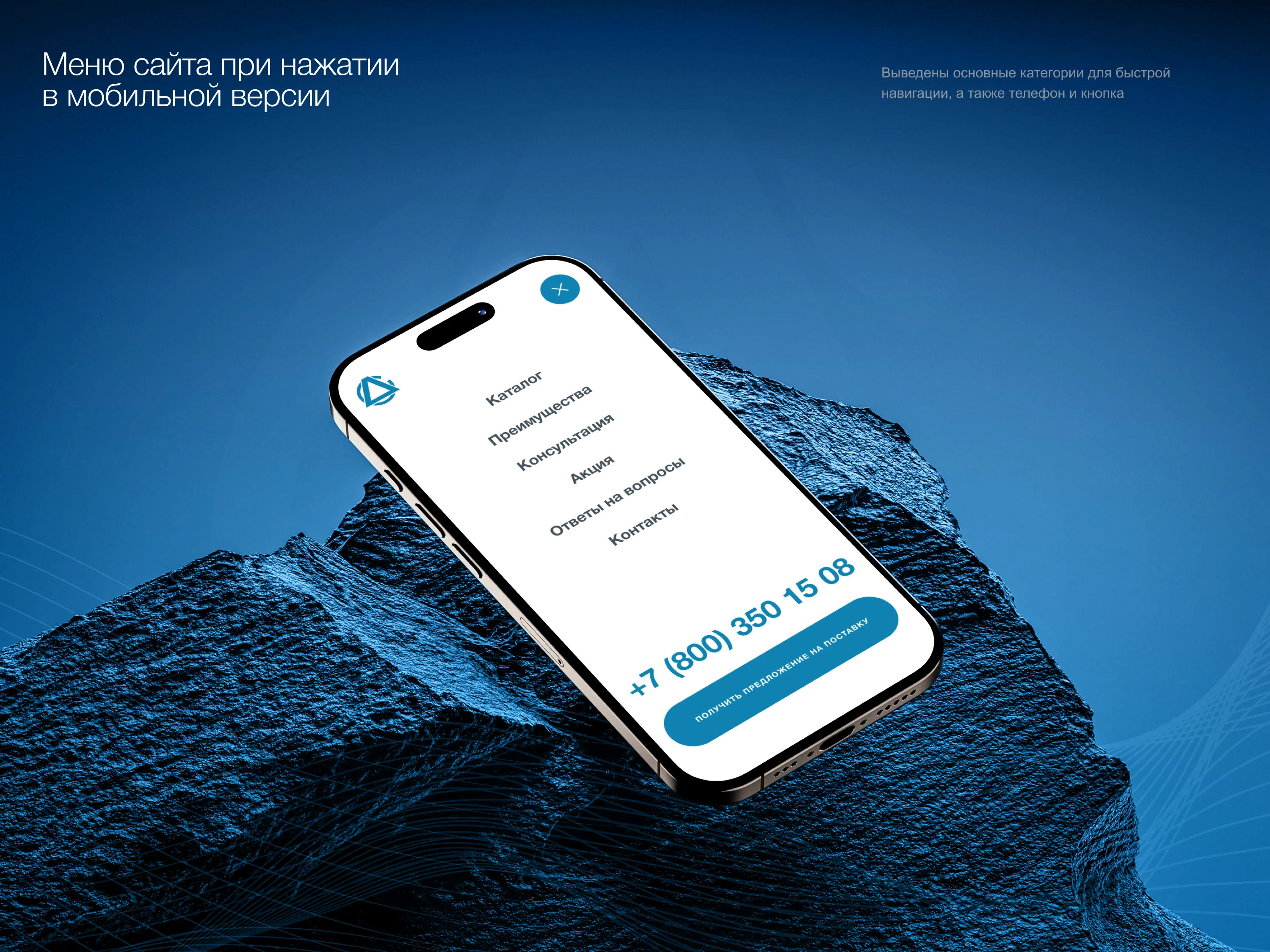 Дизайн сайта для компании оснащения спальных мест — Изображение №8 — Интерфейсы на Dprofile