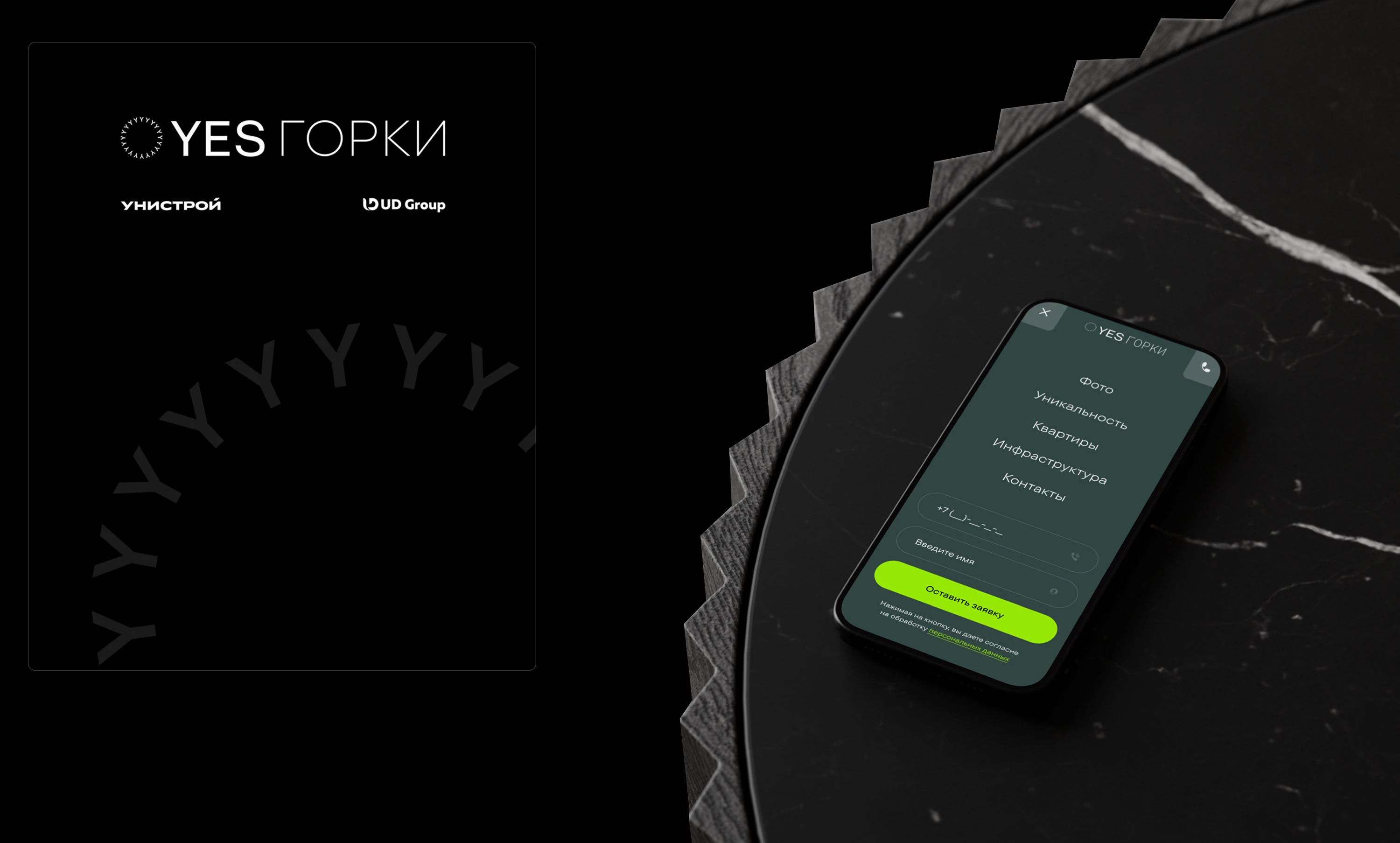 Дизайн сайта для инвестиций в апартаменты YES — Изображение №9 — Интерфейсы на Dprofile