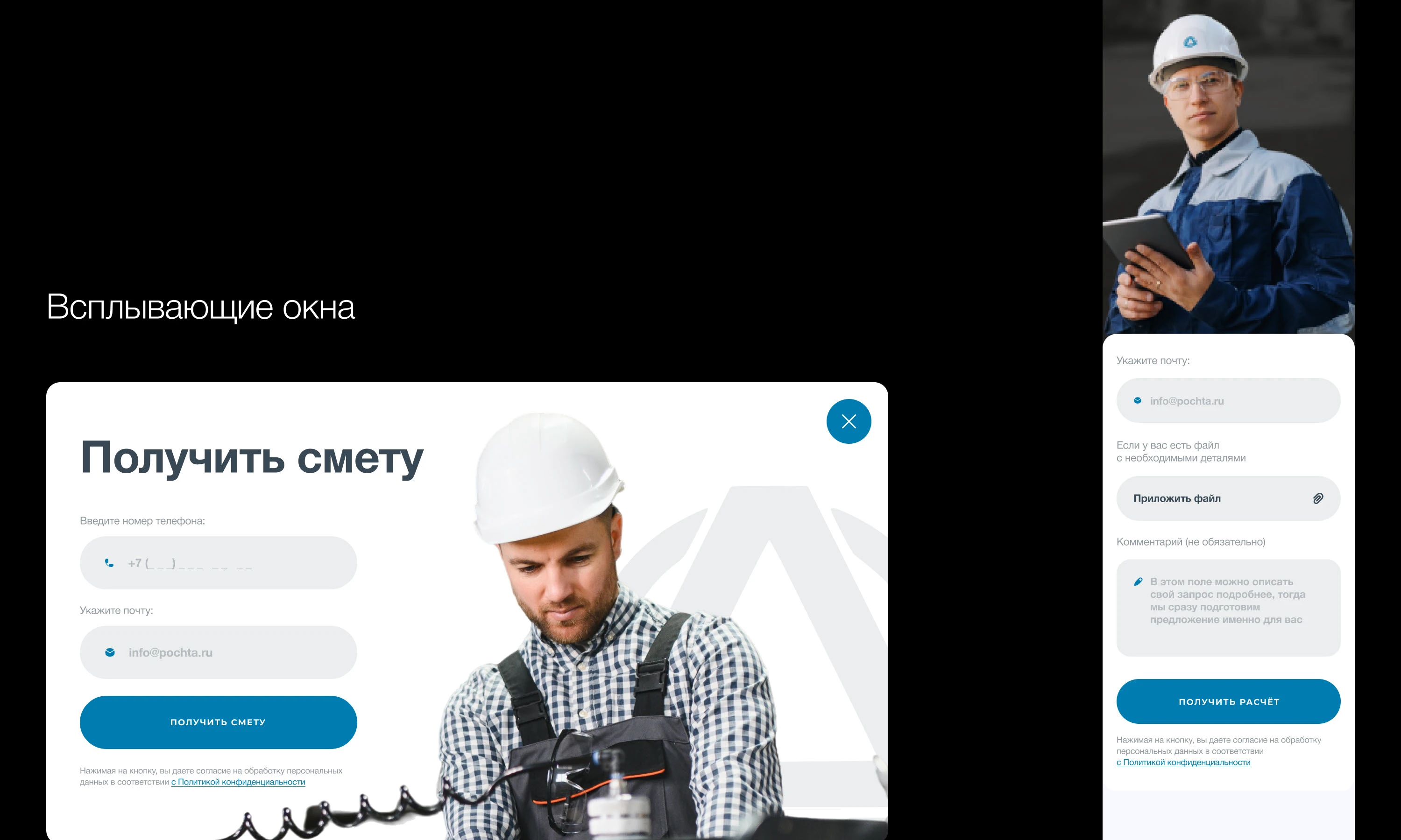 Дизайн сайта для компании оснащения спальных мест — Изображение №27 — Интерфейсы на Dprofile