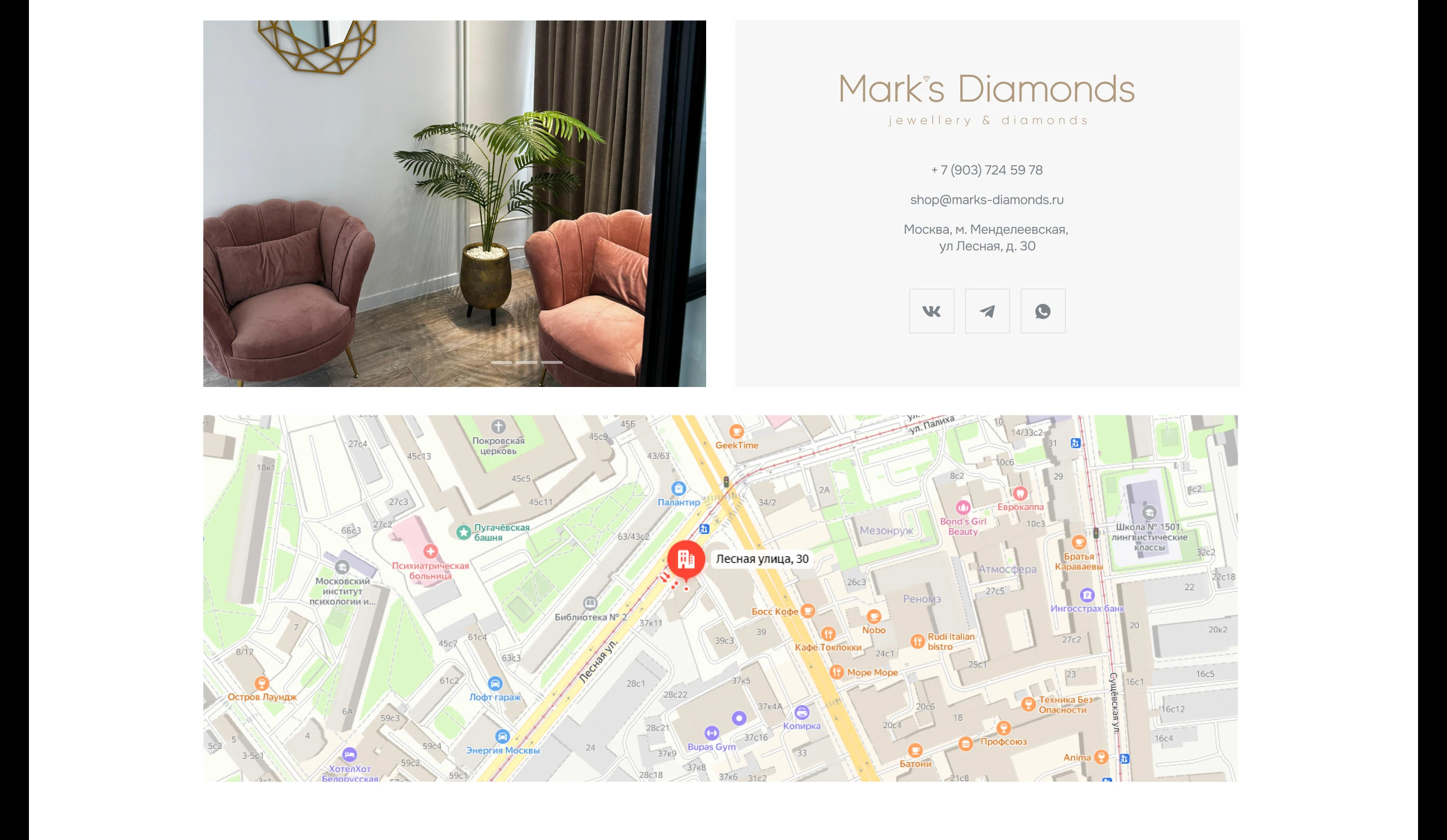 Дизайн сайта компании эксклюзивных украшений — Изображение №19 — Интерфейсы на Dprofile