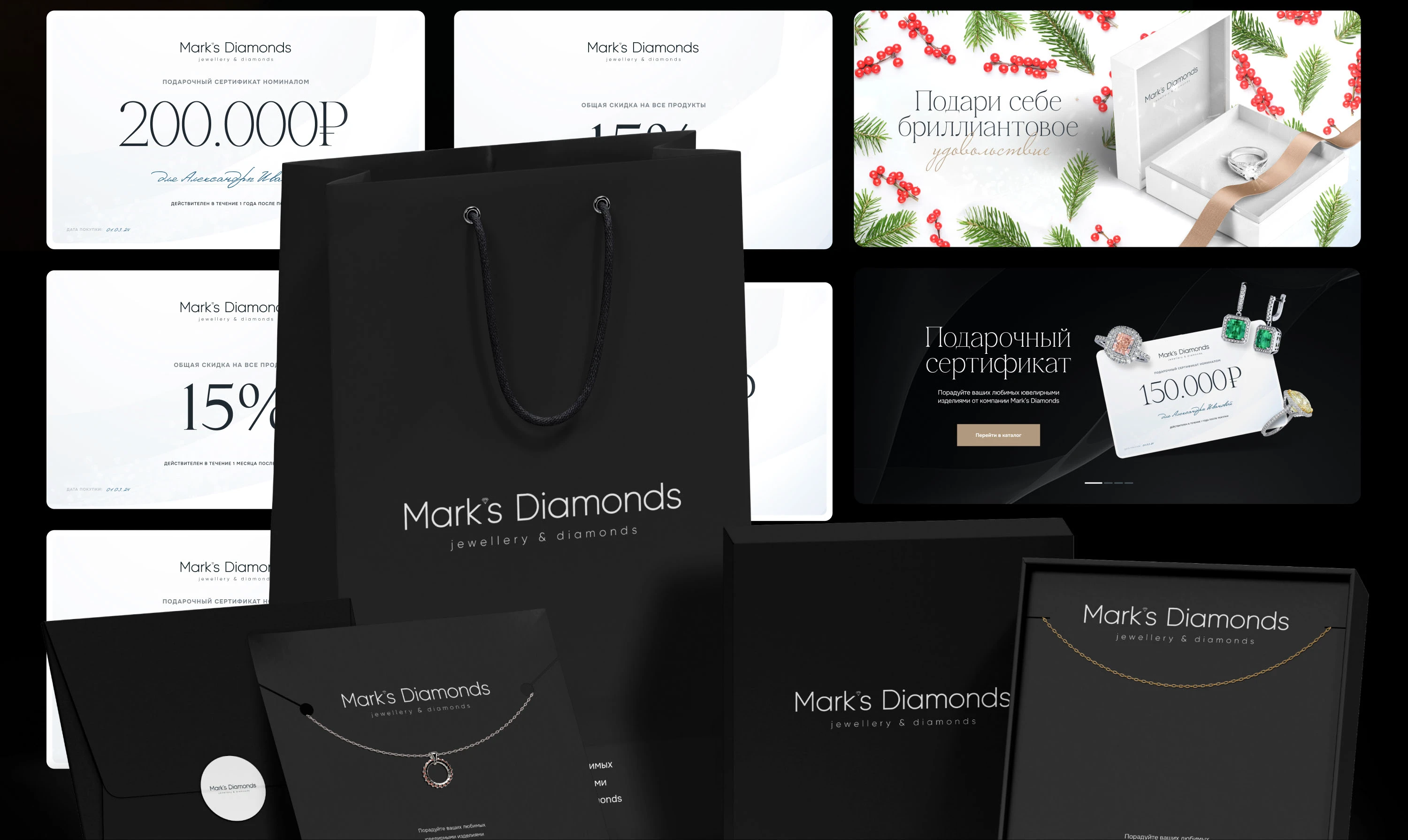 Дизайн сайта компании эксклюзивных украшений — Изображение №23 — Интерфейсы на Dprofile