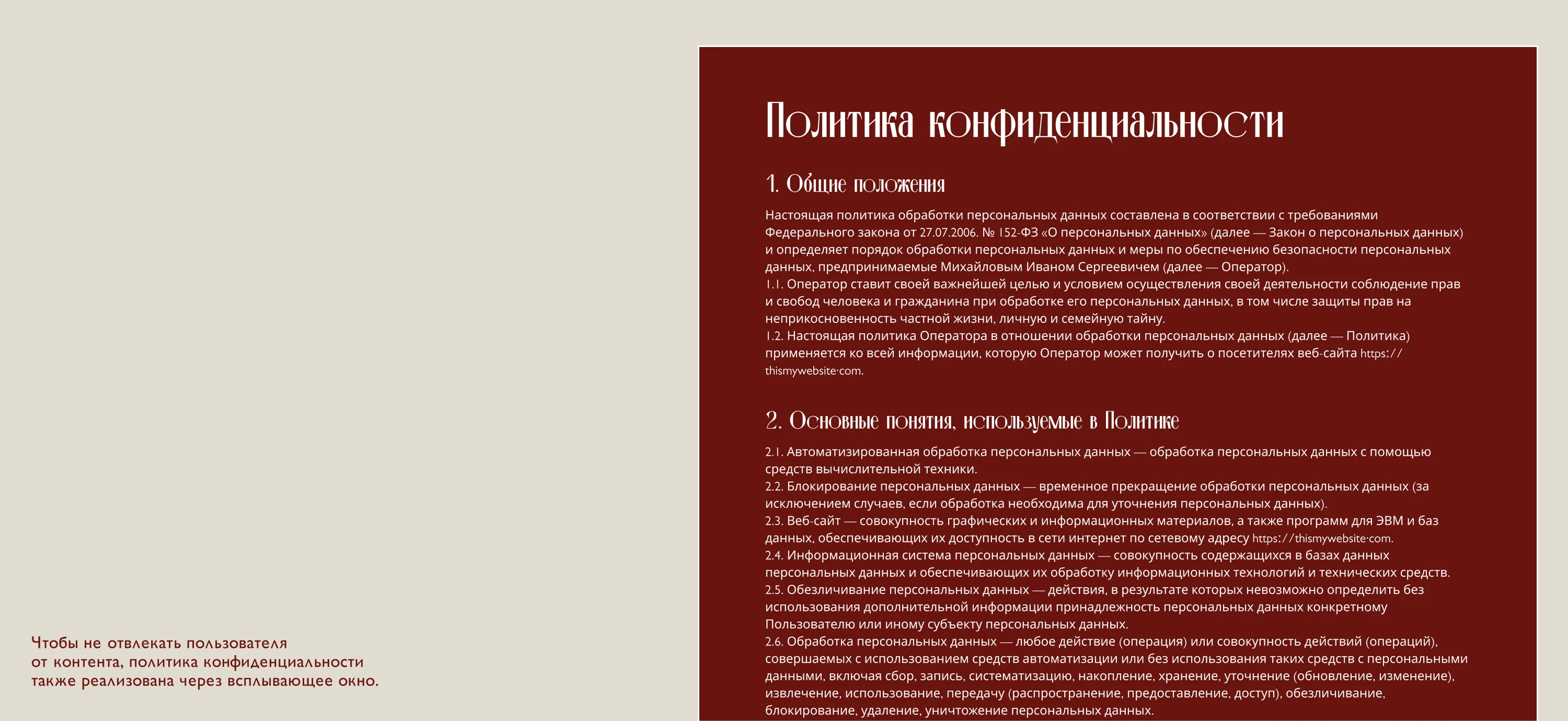 Дизайн сайта для жилого комплекса Лисино — Изображение №18 — Интерфейсы на Dprofile