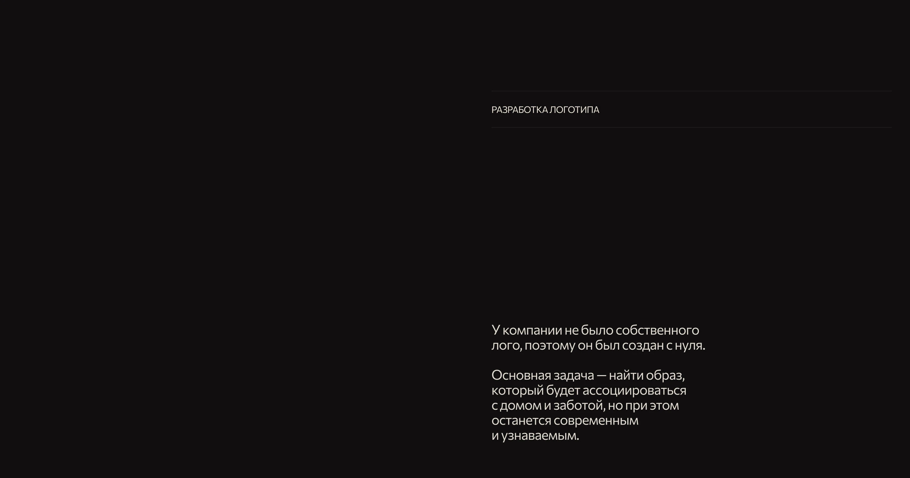 Дизайн сайта строительной компании — Изображение №8 — Интерфейсы на Dprofile