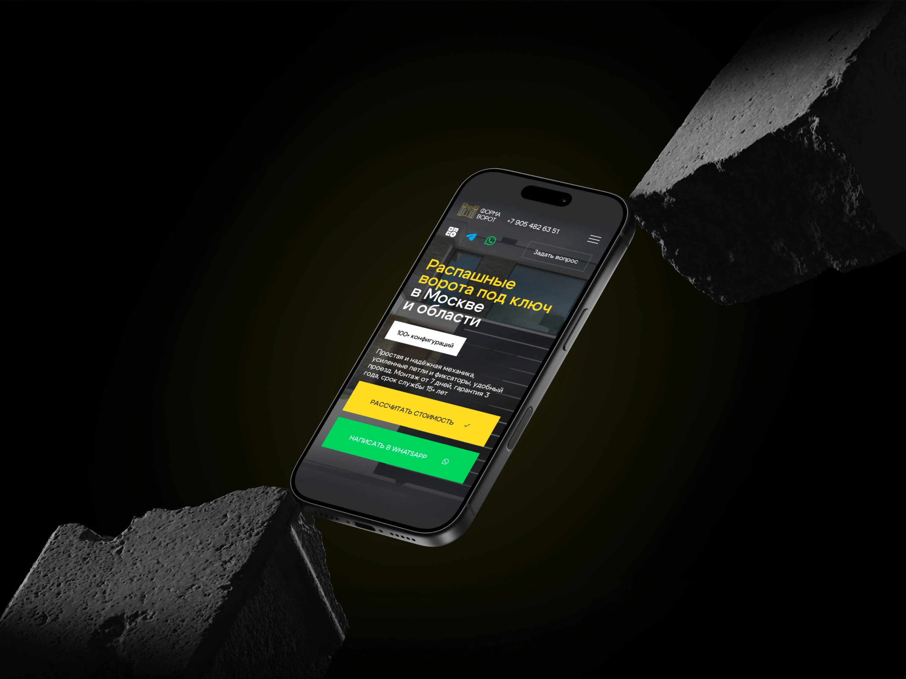 Дизайн сайта производственно-монтажной компании — Изображение №20 — Интерфейсы на Dprofile