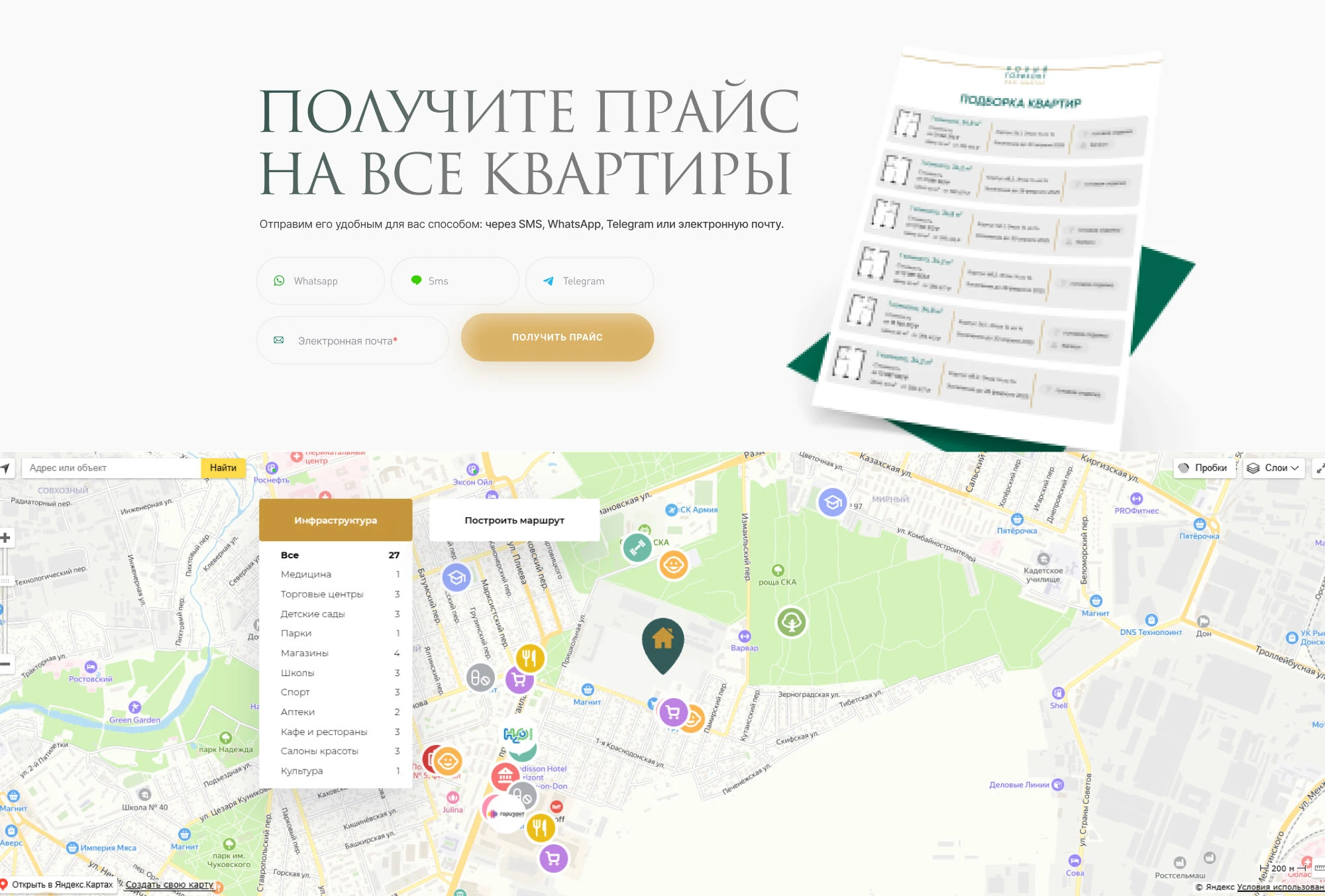 Дизайн сайта ЖК комфорт-класса — Изображение №9 — Интерфейсы на Dprofile