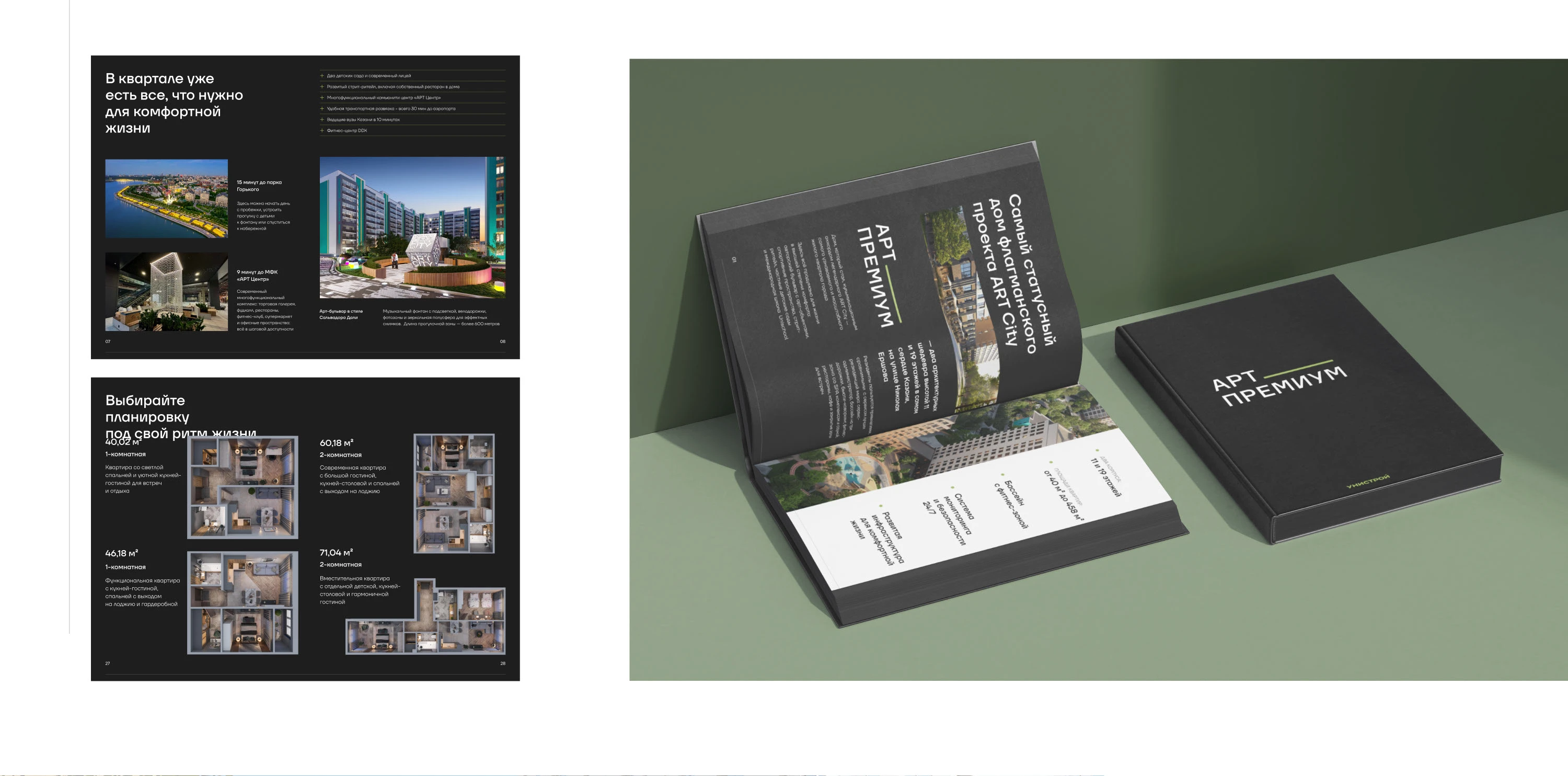 Дизайн сайта
для статусного жилья бизнес-класса — Изображение №20 — Интерфейсы на Dprofile