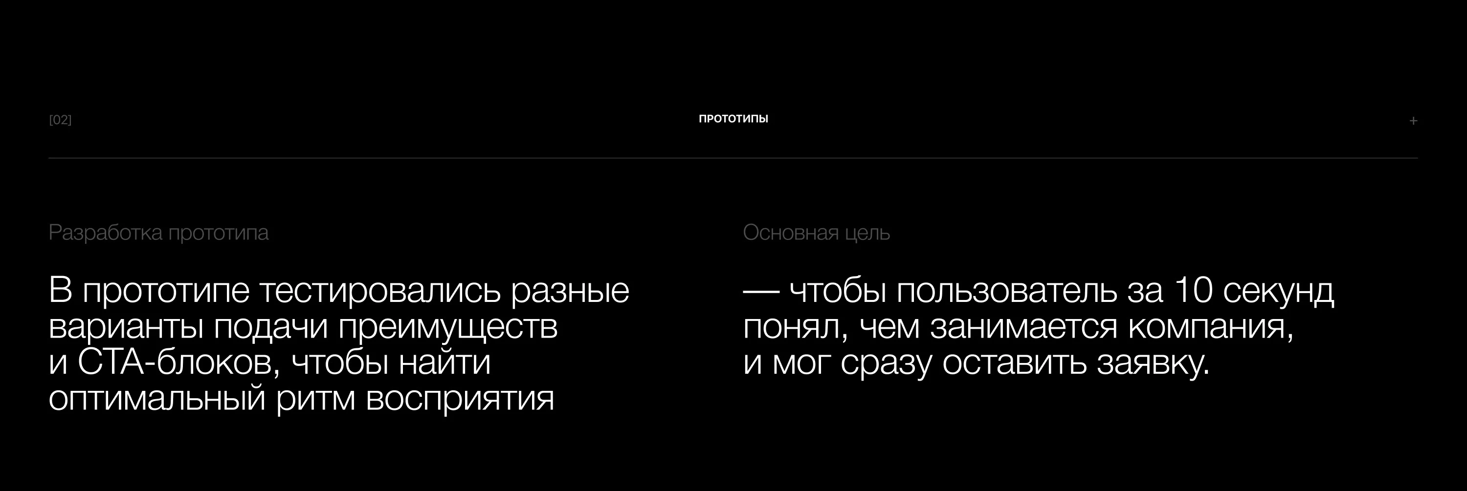 Дизайн сайта для компании оснащения спальных мест — Изображение №3 — Интерфейсы на Dprofile