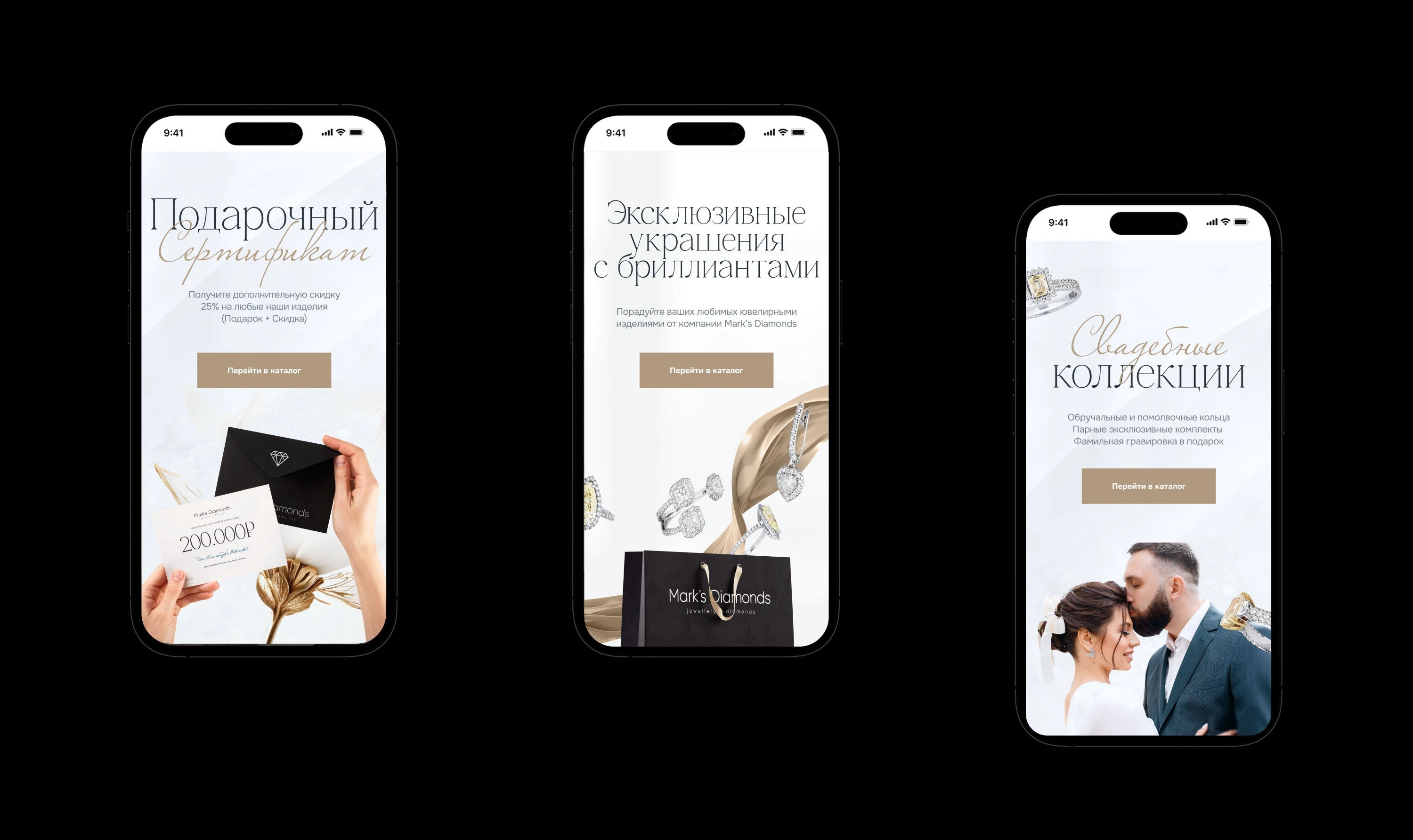Дизайн сайта компании эксклюзивных украшений — Изображение №7 — Интерфейсы на Dprofile