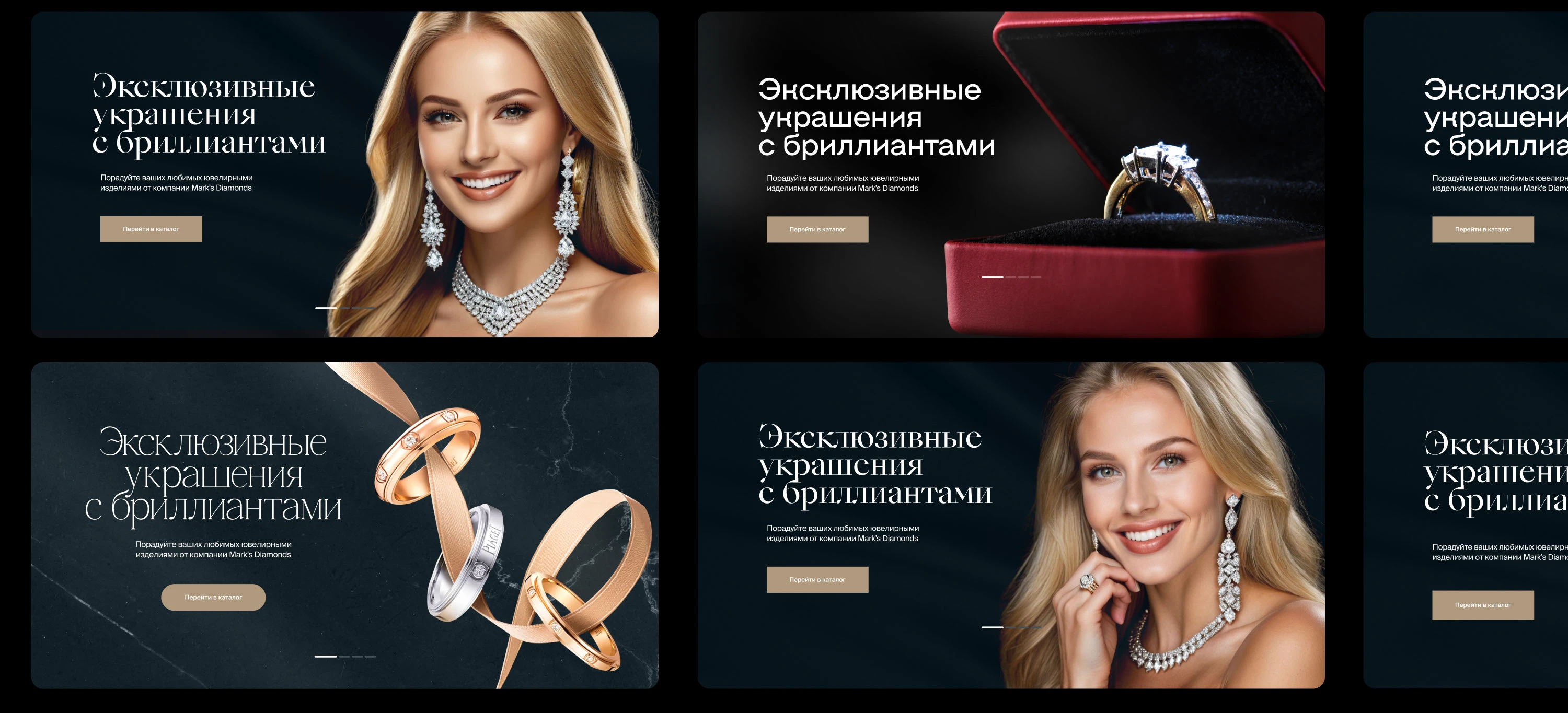 Дизайн сайта компании эксклюзивных украшений — Изображение №9 — Интерфейсы на Dprofile