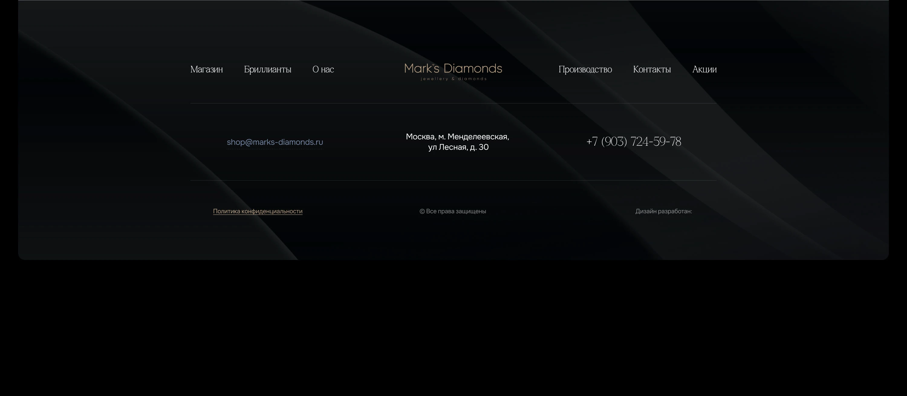 Дизайн сайта компании эксклюзивных украшений — Изображение №20 — Интерфейсы на Dprofile