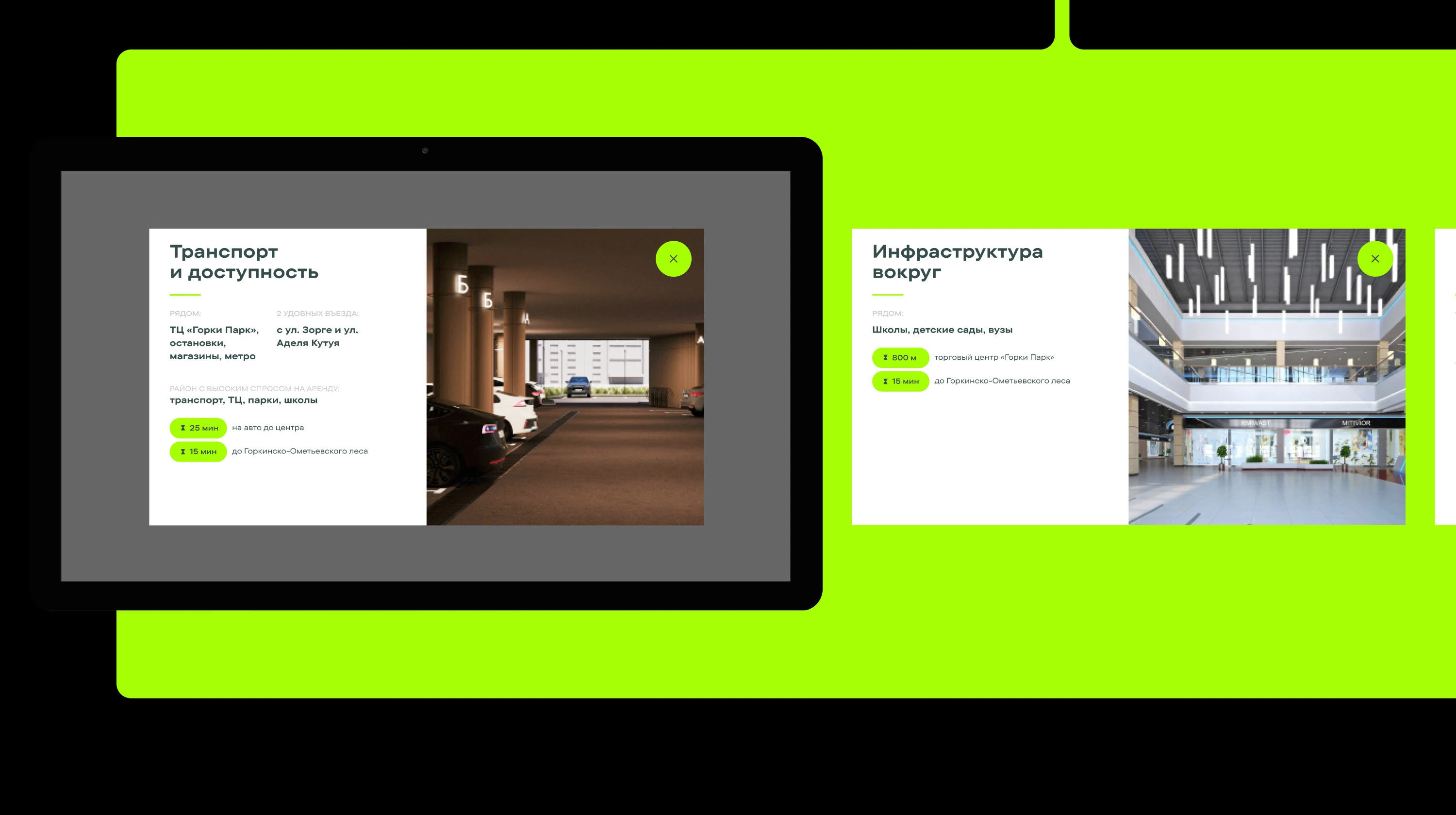 Дизайн сайта для инвестиций в апартаменты YES — Изображение №6 — Интерфейсы на Dprofile