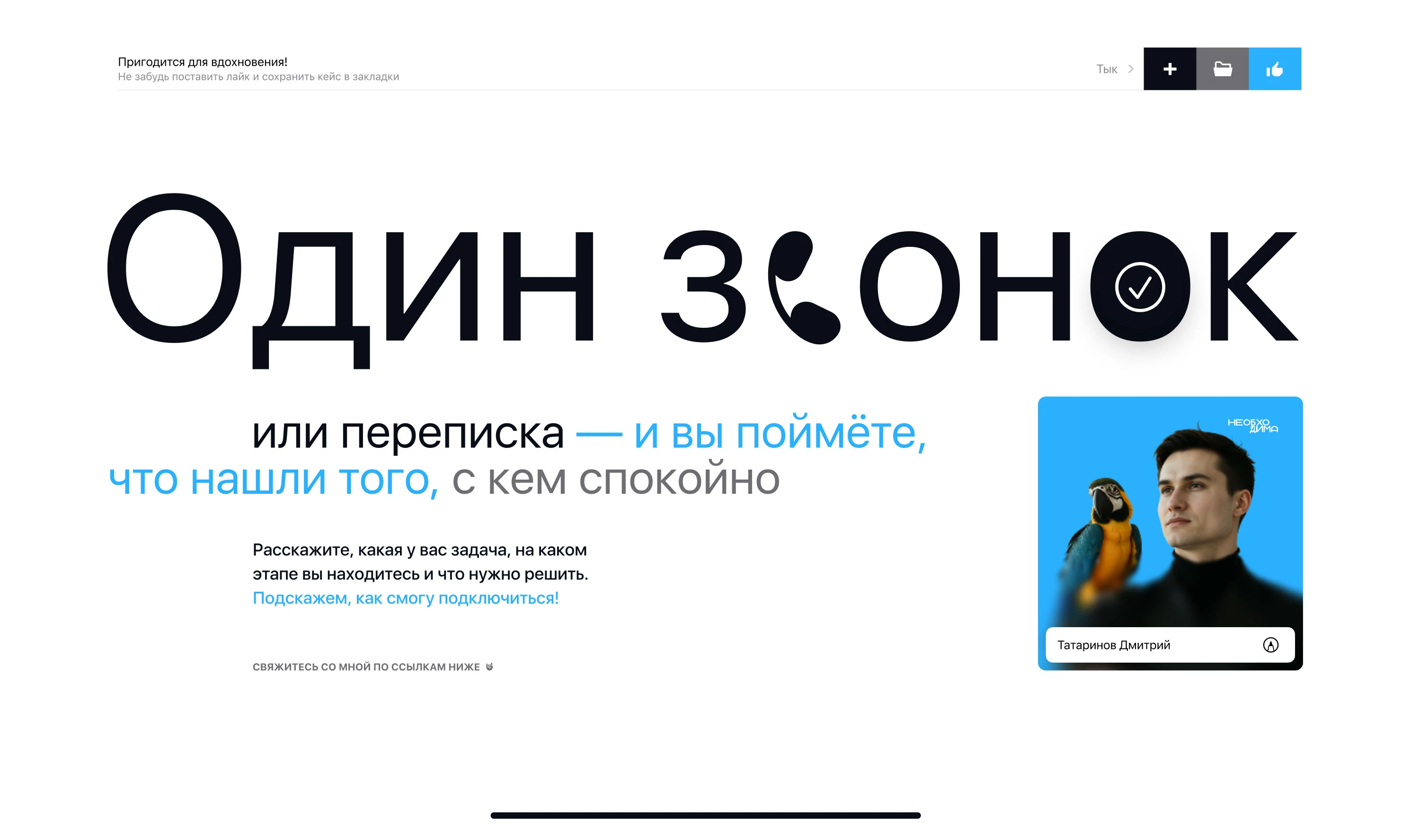 Дизайн сайта проекта «Тактильный театр»
для детей — Изображение №11 — Интерфейсы на Dprofile