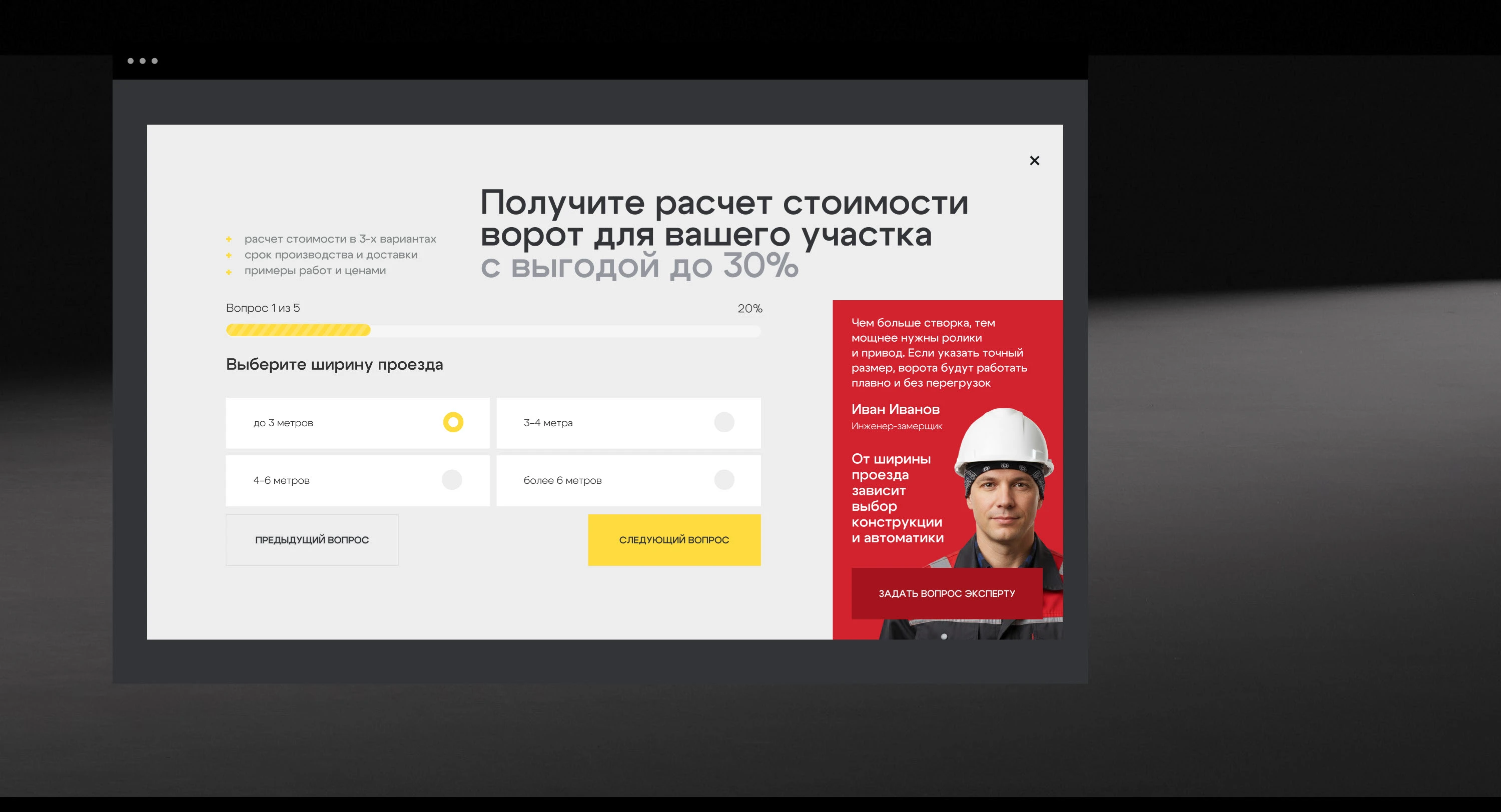 Дизайн сайта производственно-монтажной компании — Изображение №25 — Интерфейсы на Dprofile