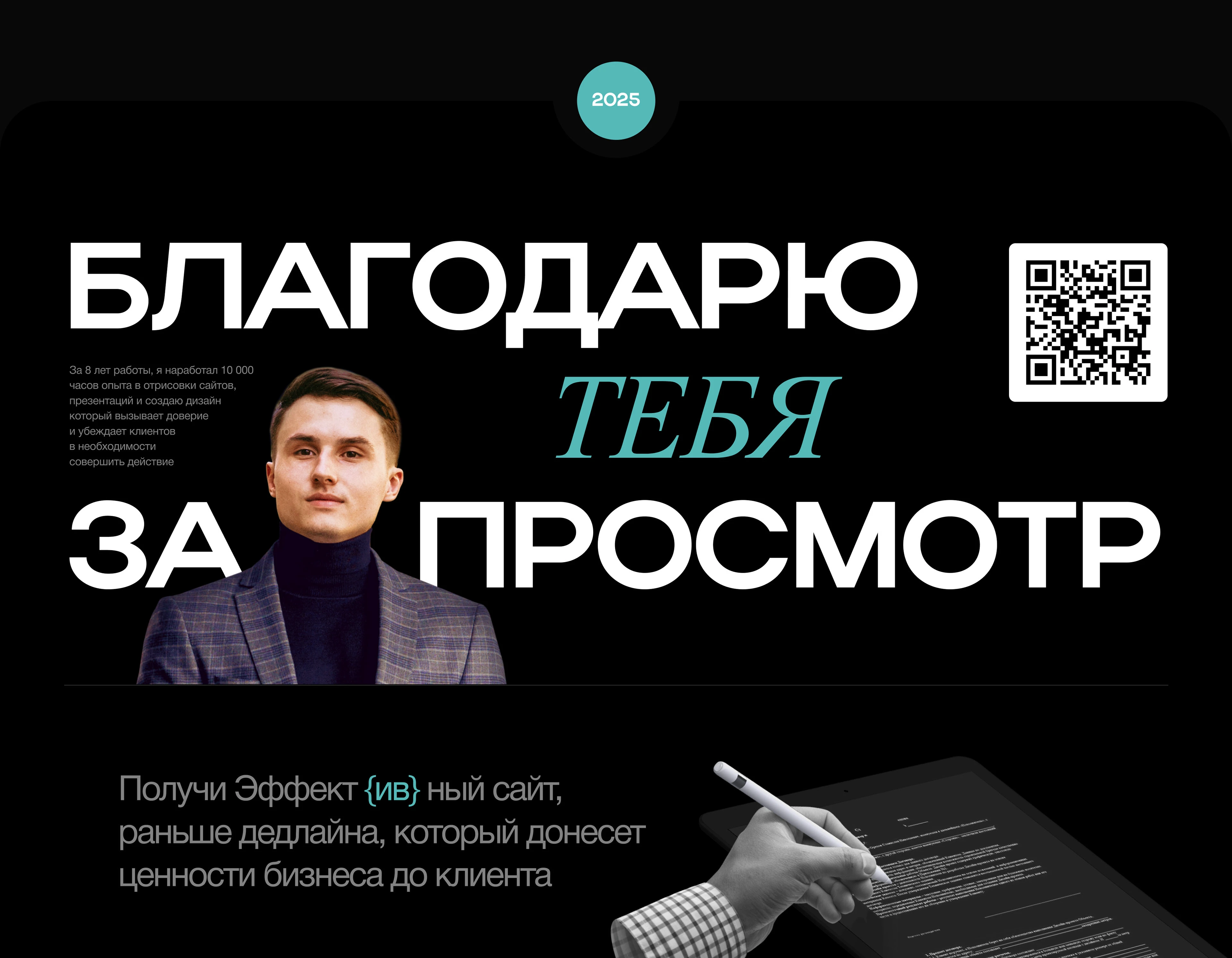 Дизайн сайта для уличного ограждения «Чудо-заборчики» — Изображение №11 — Интерфейсы на Dprofile