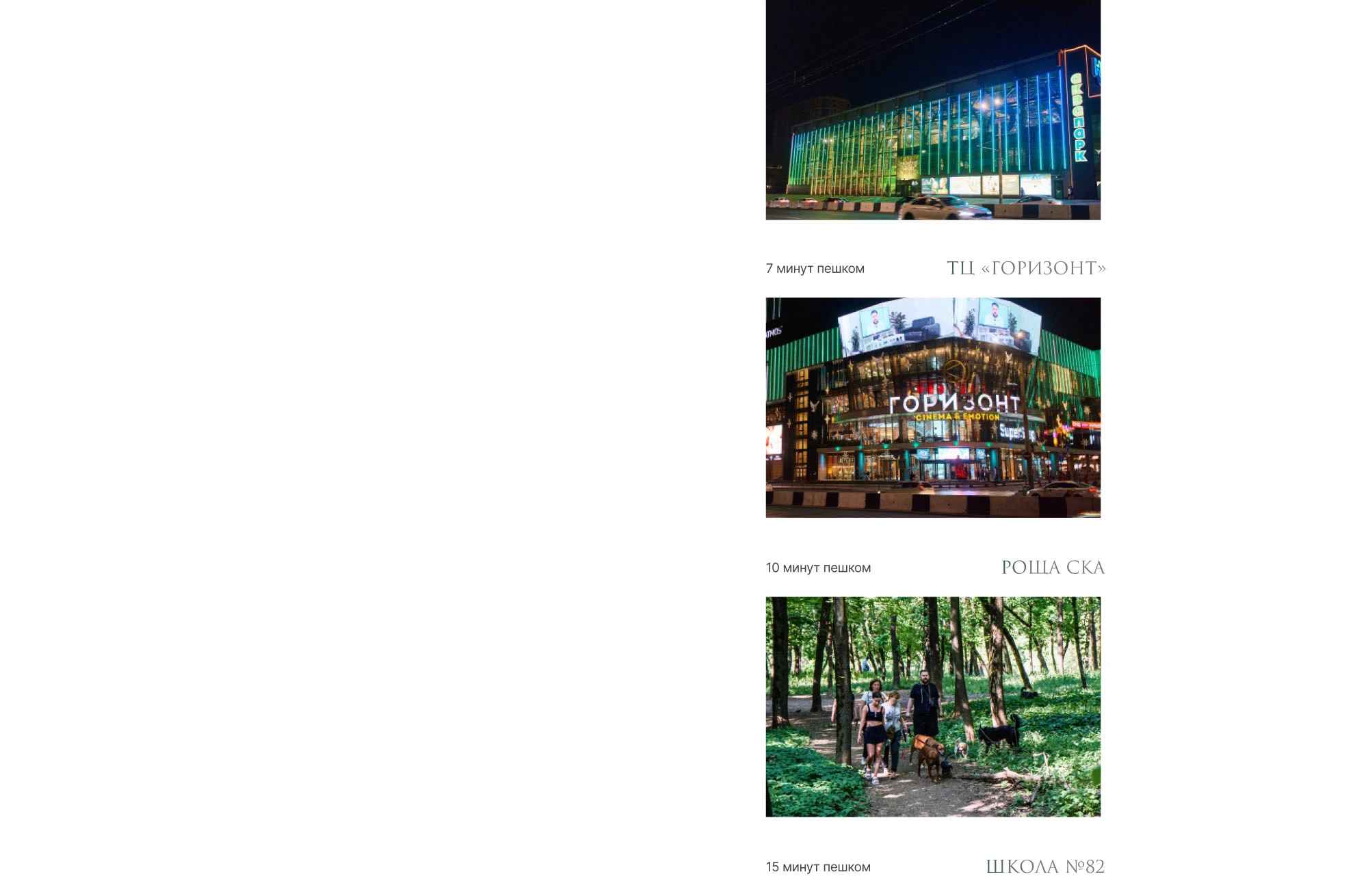 Дизайн сайта ЖК комфорт-класса — Изображение №11 — Интерфейсы на Dprofile