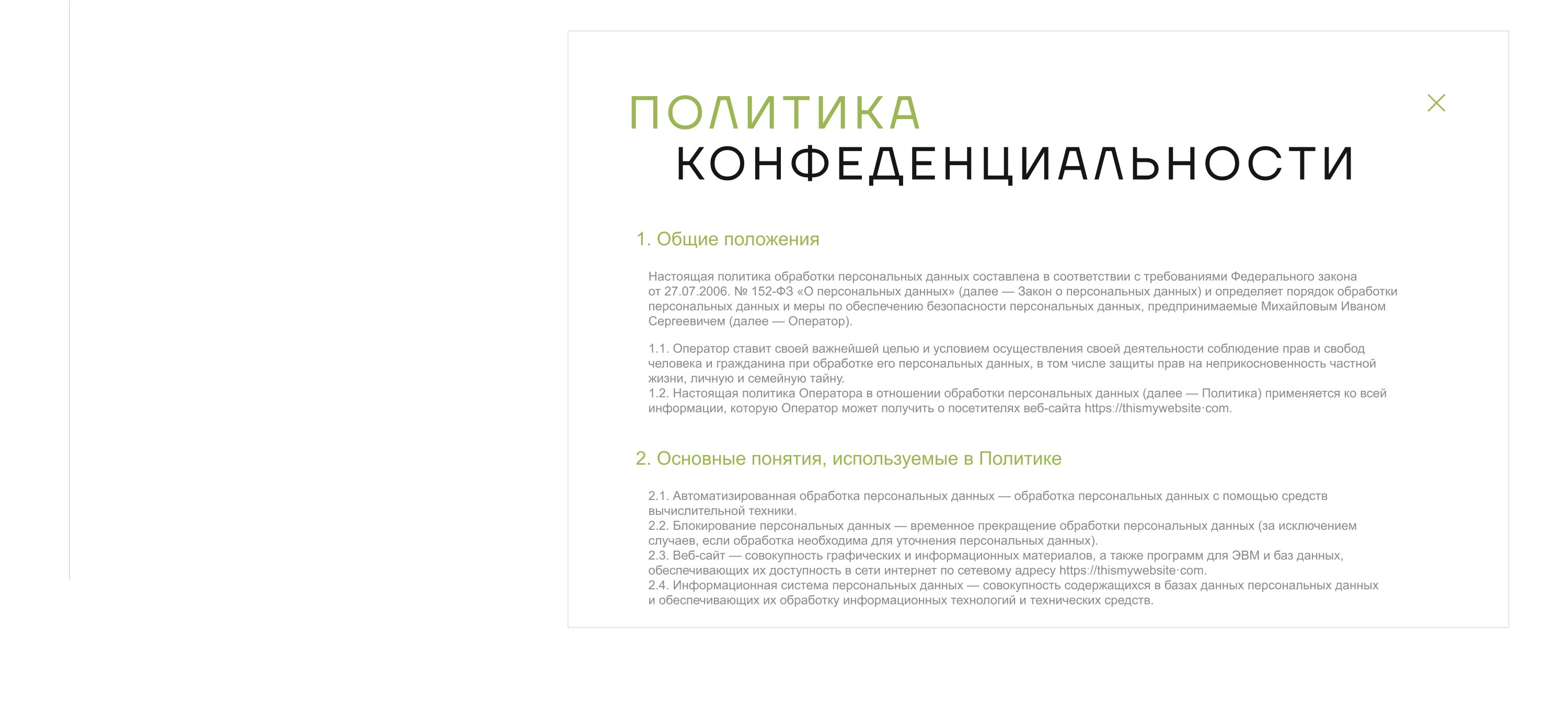 Дизайн сайта
для статусного жилья бизнес-класса — Изображение №16 — Интерфейсы на Dprofile