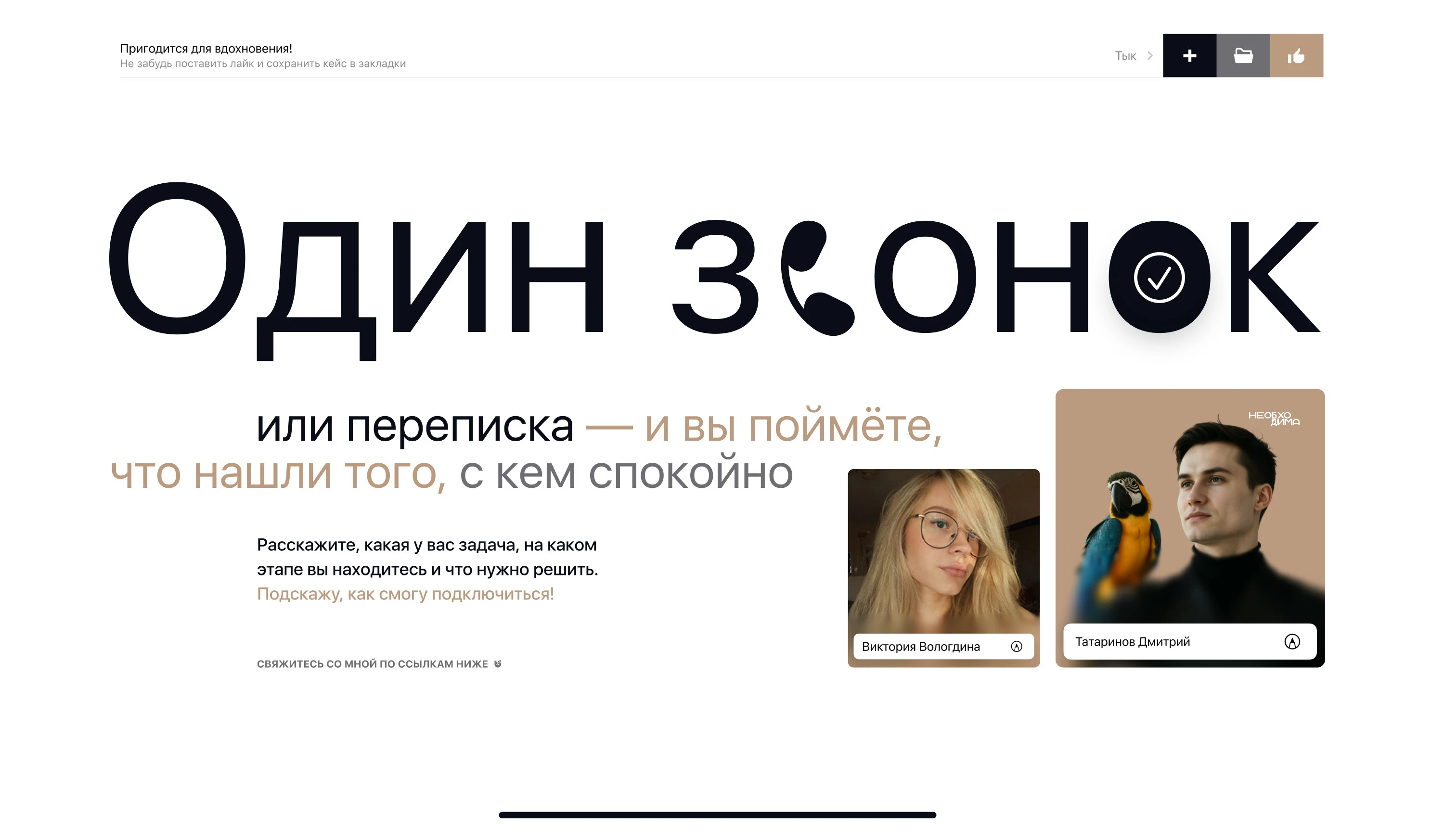 Дизайн сайта компании эксклюзивных украшений — Изображение №24 — Интерфейсы на Dprofile