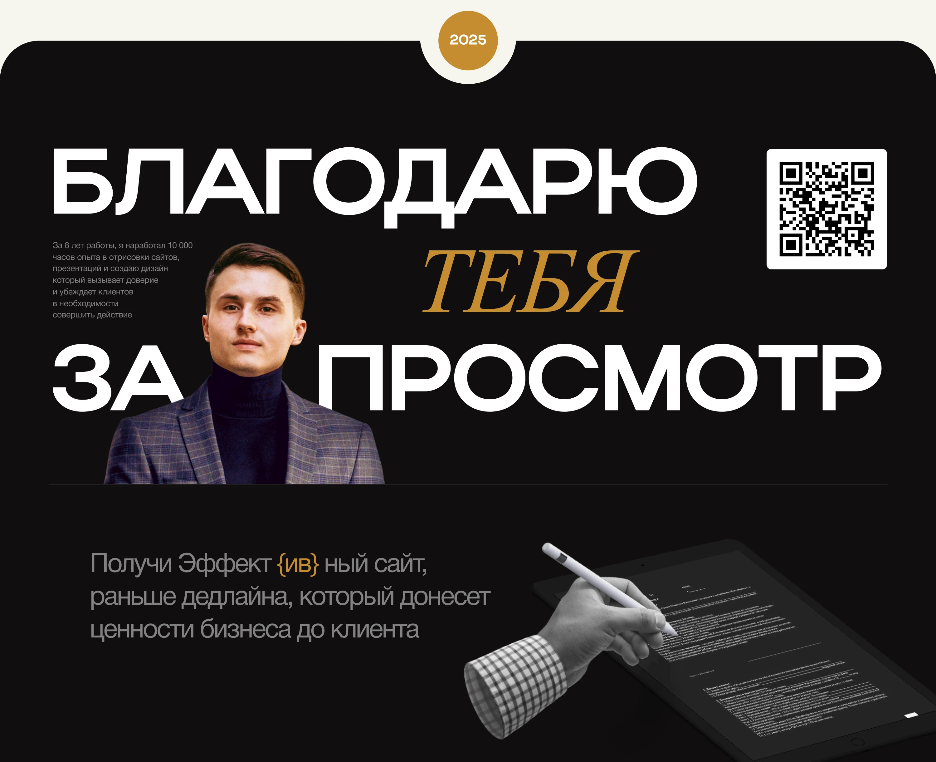 Дизайн сайта строительной компании — Изображение №21 — Интерфейсы на Dprofile