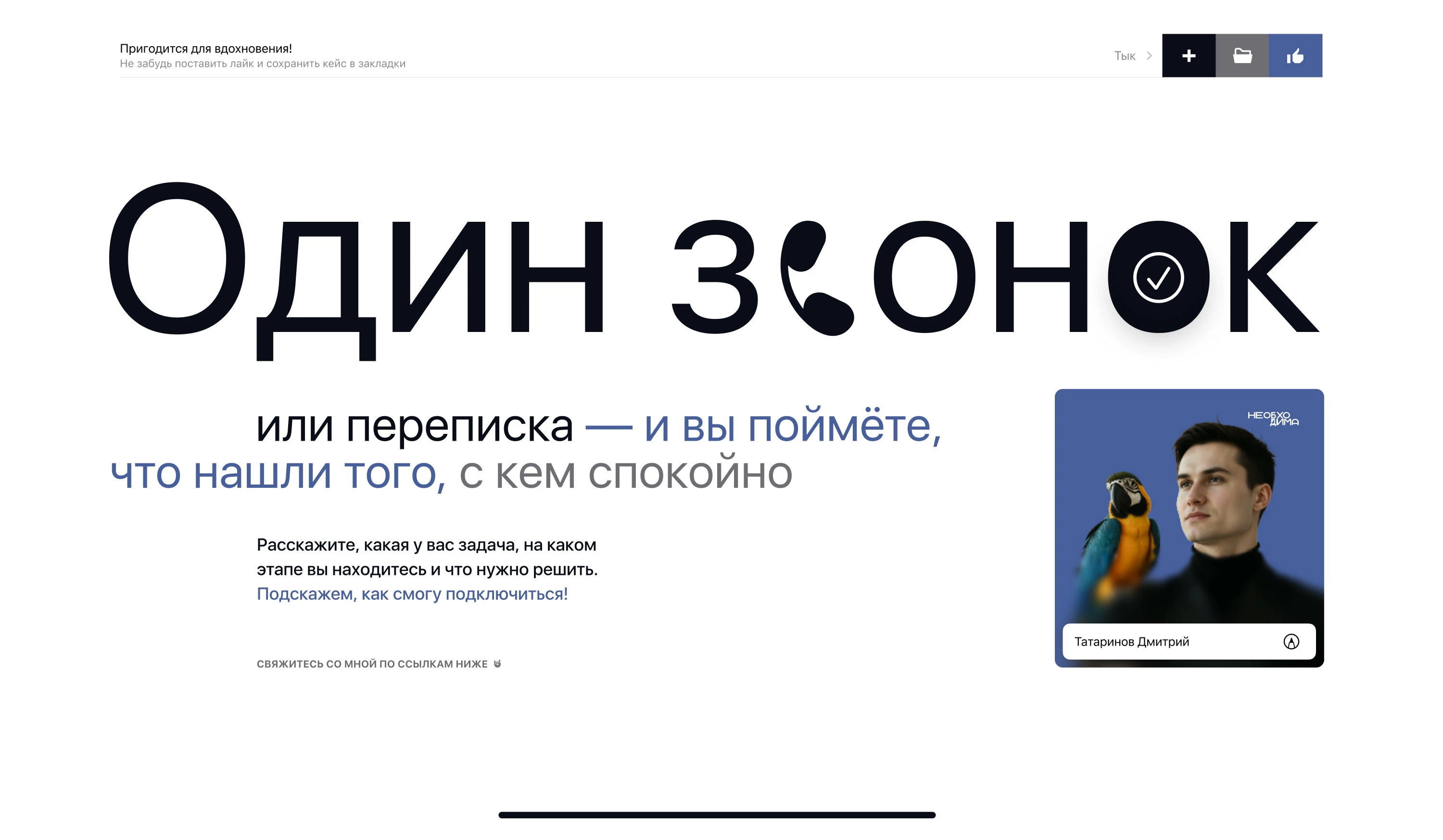 Дизайн сайта для жилого комплекса бизнес-класса — Изображение №13 — Интерфейсы на Dprofile
