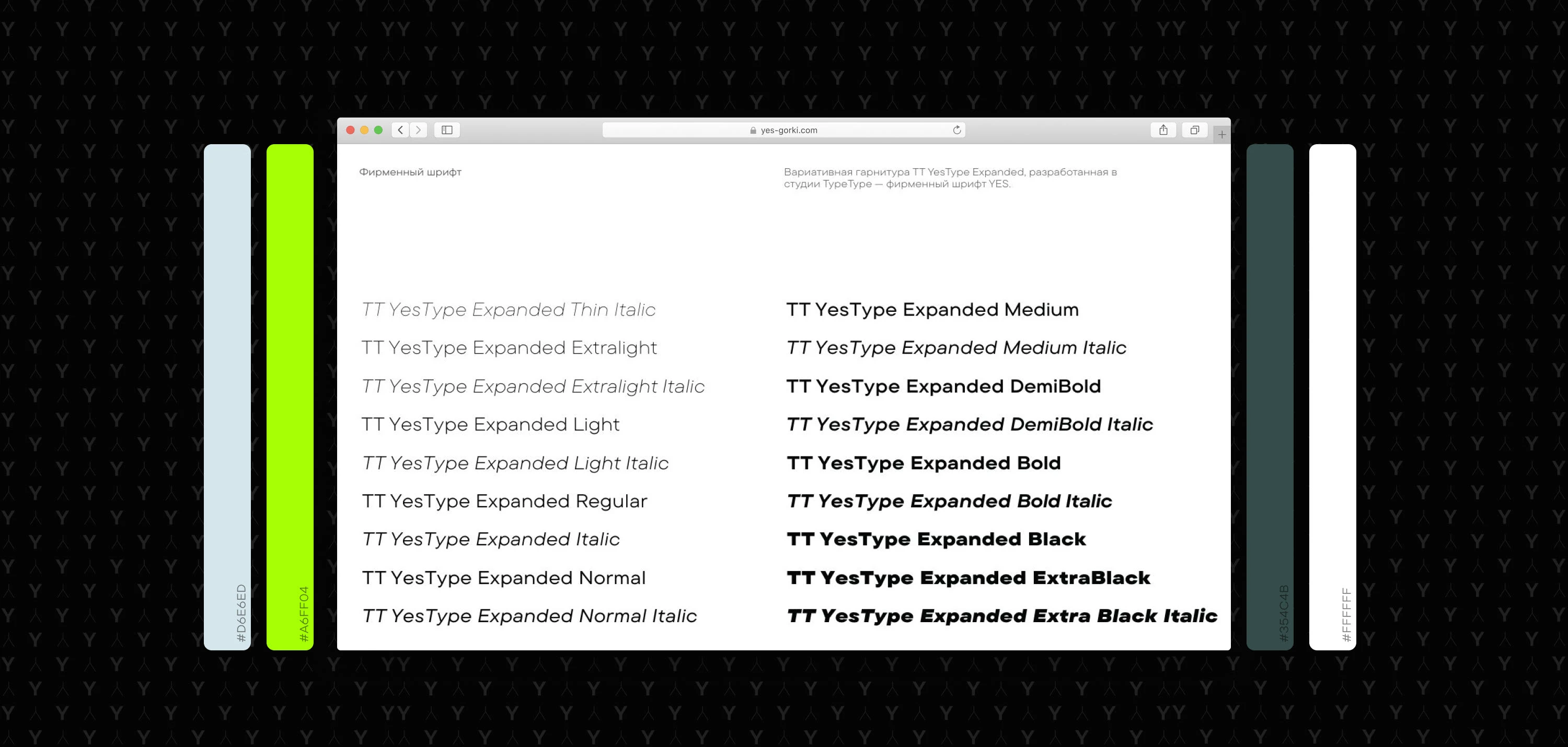 Дизайн сайта для инвестиций в апартаменты YES — Изображение №7 — Интерфейсы на Dprofile