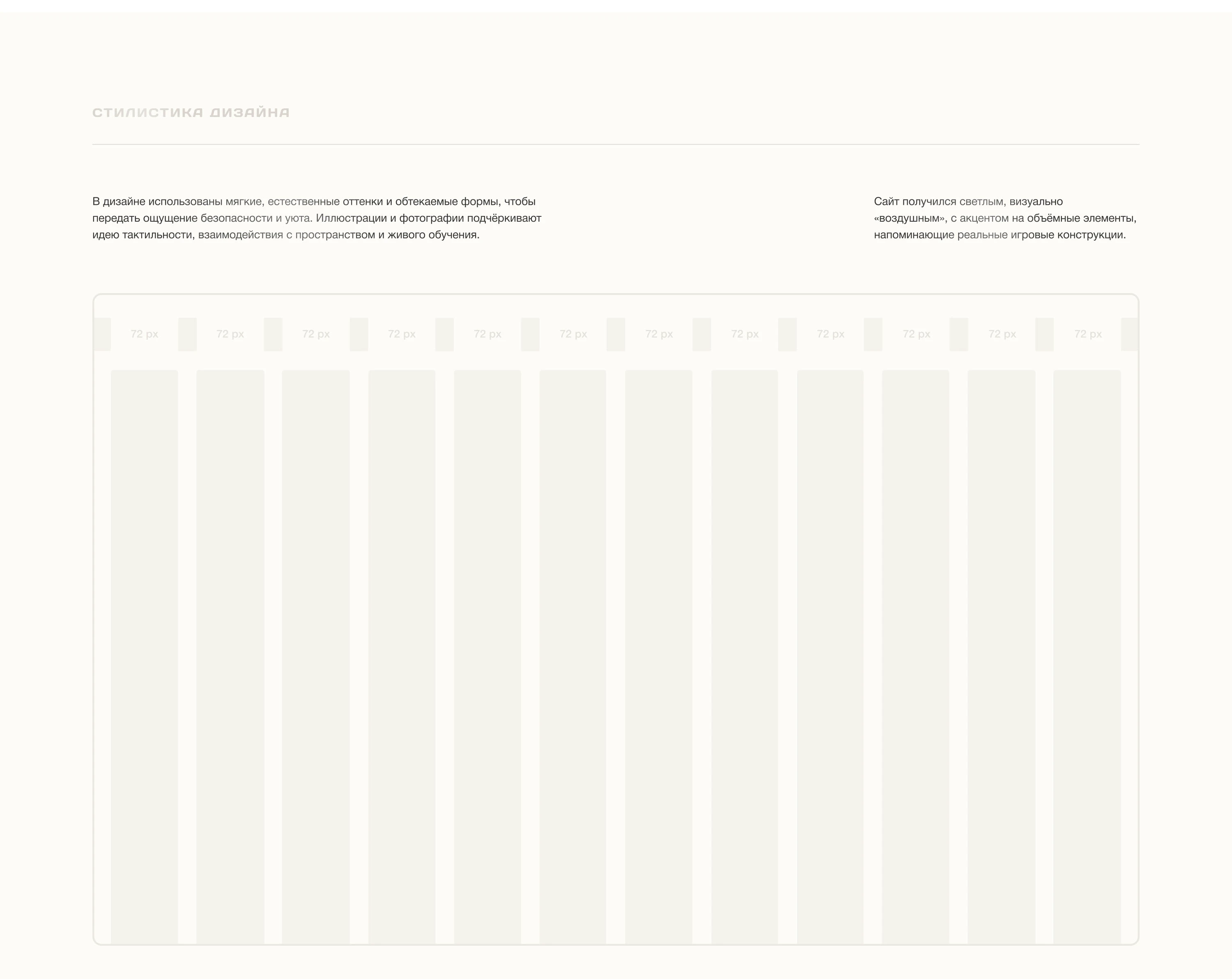 Дизайн сайта проекта «Тактильный театр»
для детей — Изображение №3 — Интерфейсы на Dprofile