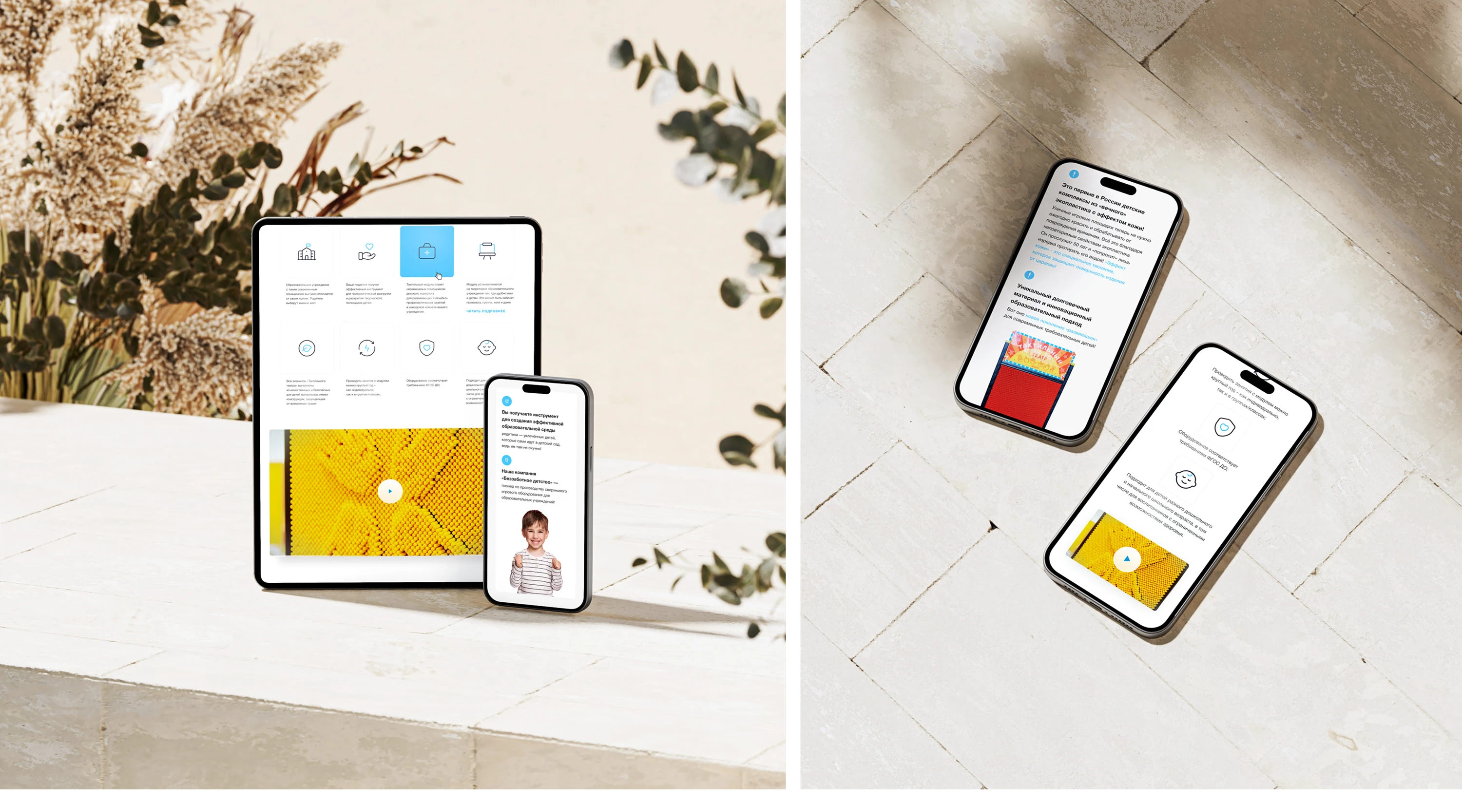 Дизайн сайта проекта «Тактильный театр»
для детей — Изображение №7 — Интерфейсы на Dprofile
