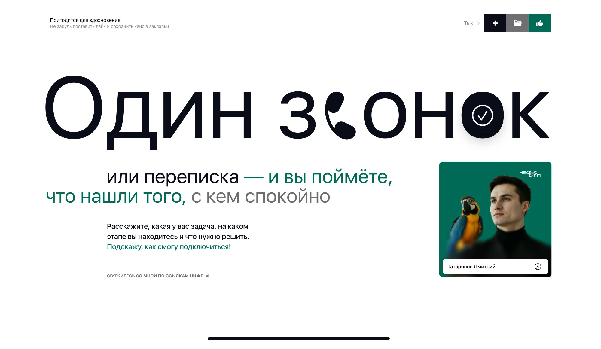 Дизайн сайта ЖК комфорт-класса — Изображение №23 — Интерфейсы на Dprofile