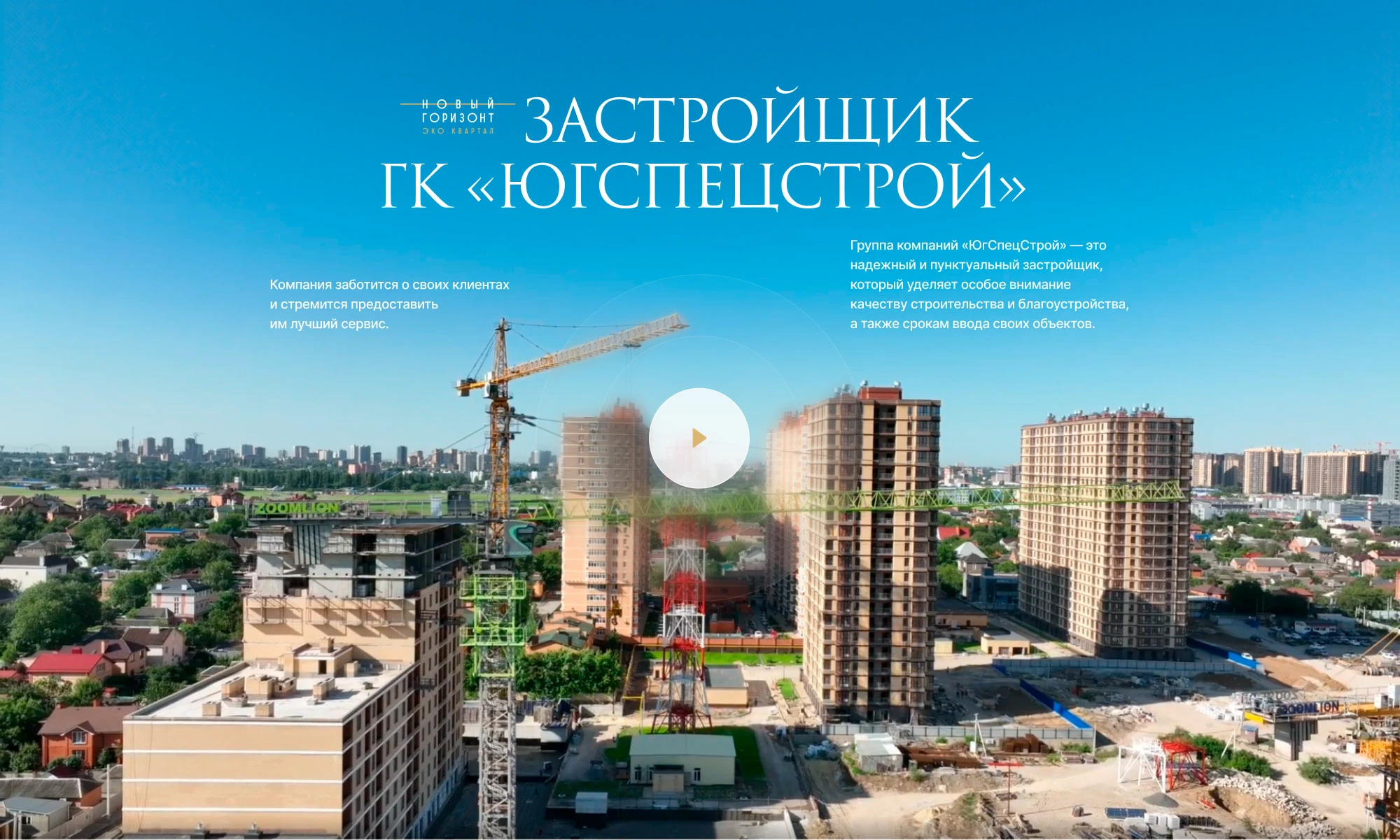 Дизайн сайта ЖК комфорт-класса — Изображение №19 — Интерфейсы на Dprofile