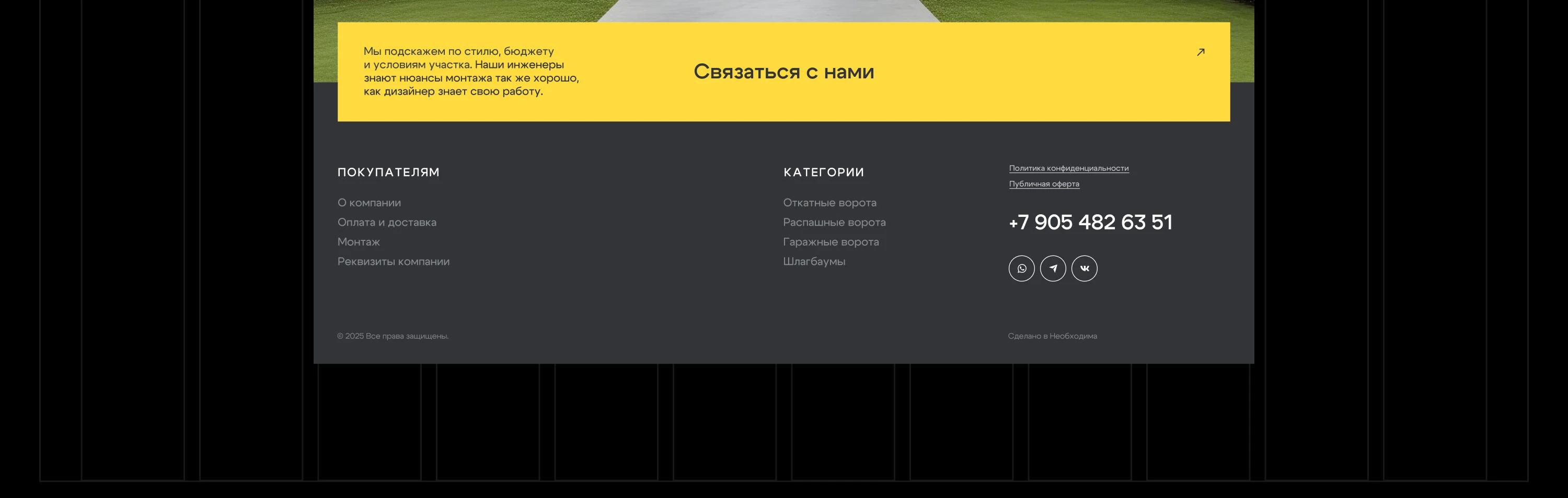 Дизайн сайта производственно-монтажной компании — Изображение №9 — Интерфейсы на Dprofile