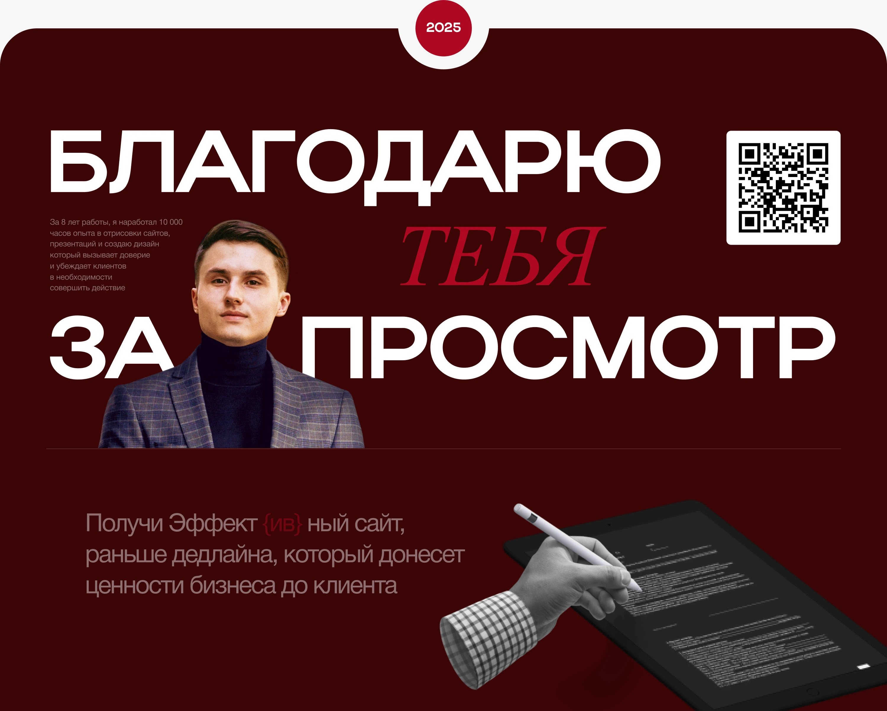Дизайн сайта строительной компании — Изображение №12 — Интерфейсы на Dprofile