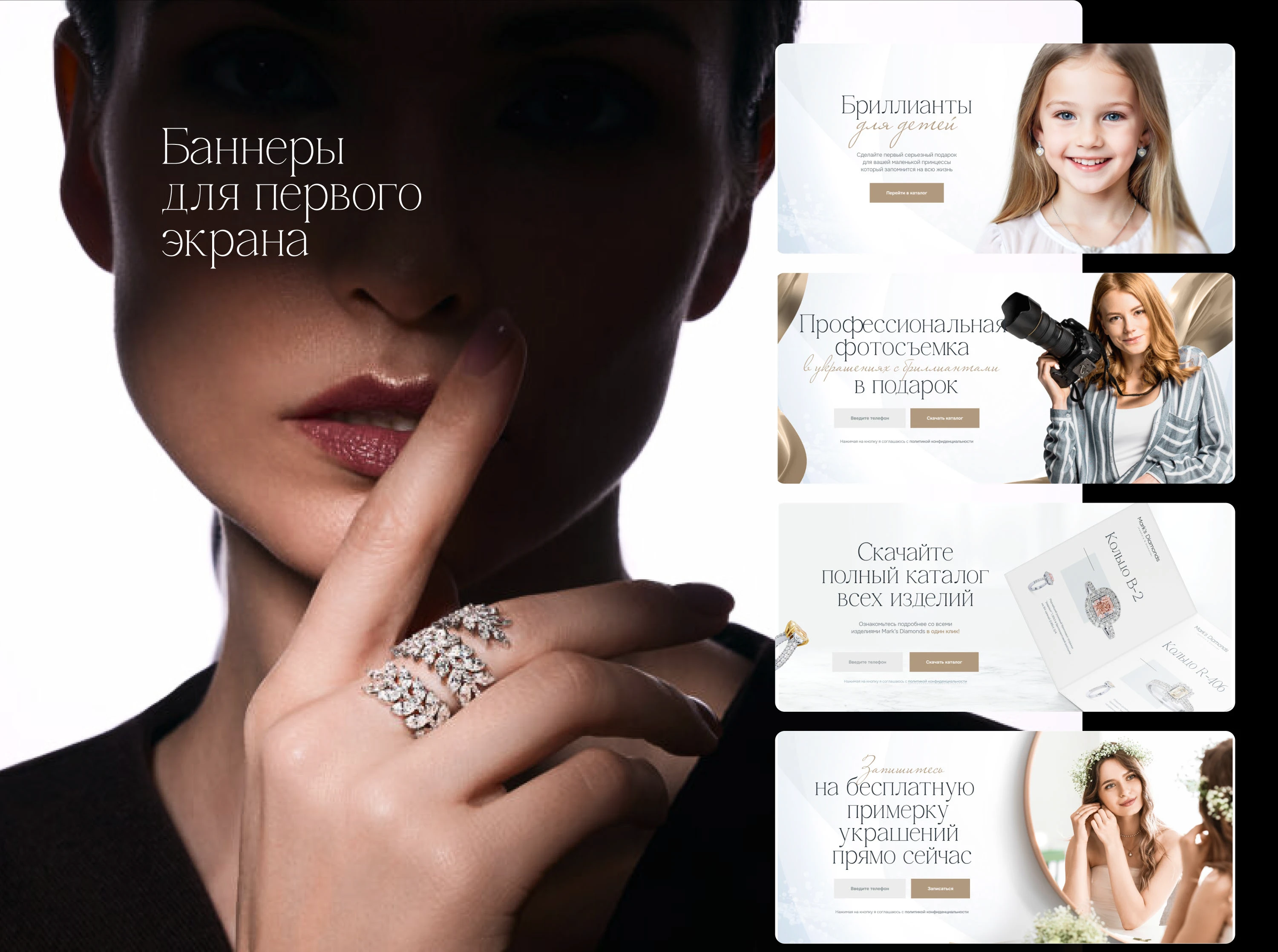 Дизайн сайта компании эксклюзивных украшений — Изображение №21 — Интерфейсы на Dprofile