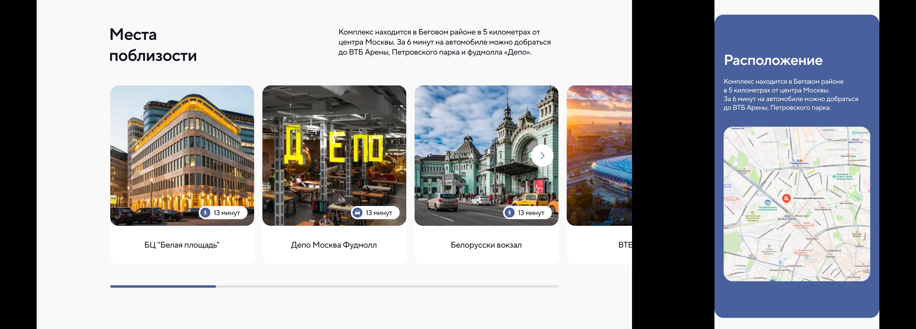 Дизайн сайта для жилого комплекса бизнес-класса — Изображение №6 — Интерфейсы на Dprofile