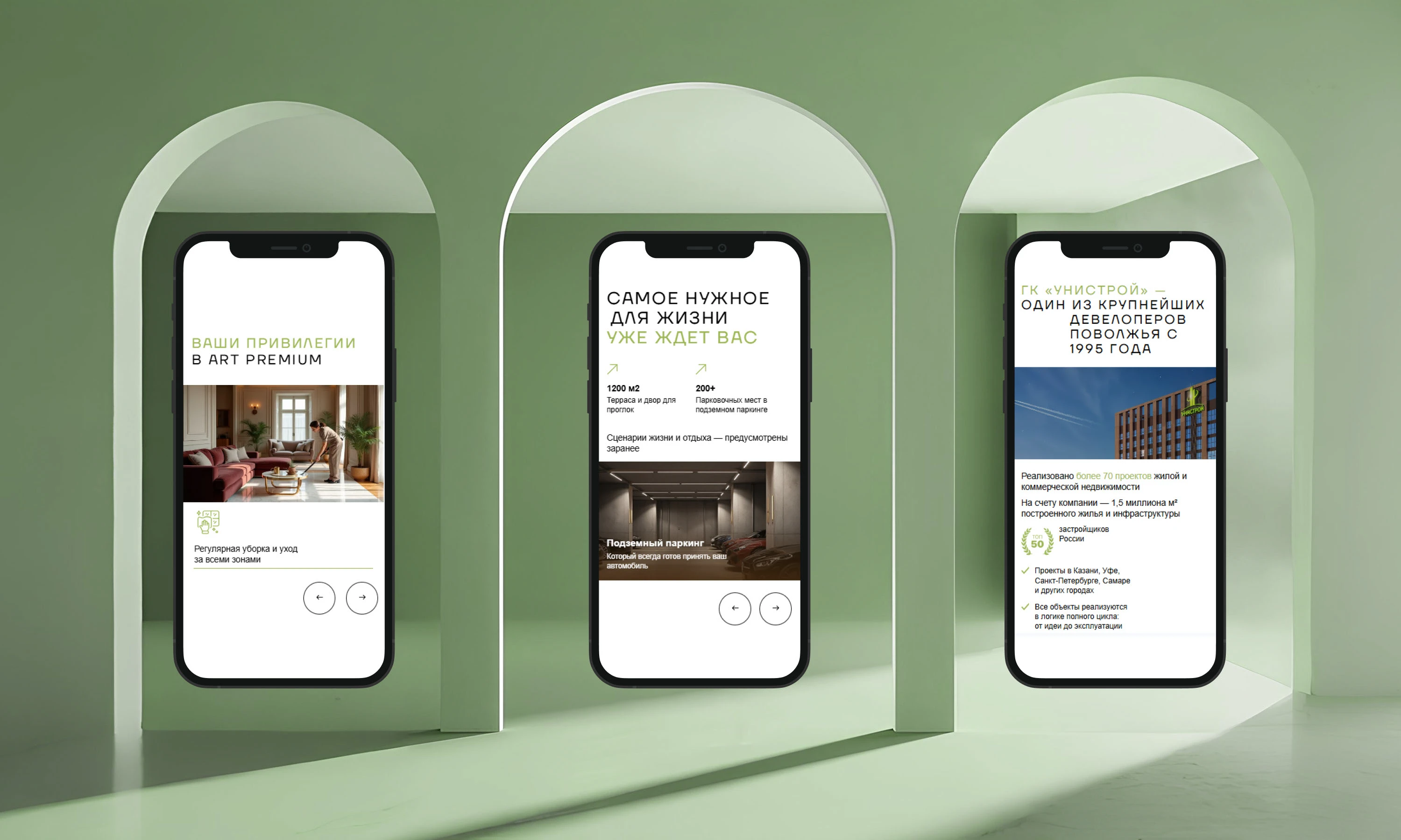 Дизайн сайта
для статусного жилья бизнес-класса — Изображение №14 — Интерфейсы на Dprofile