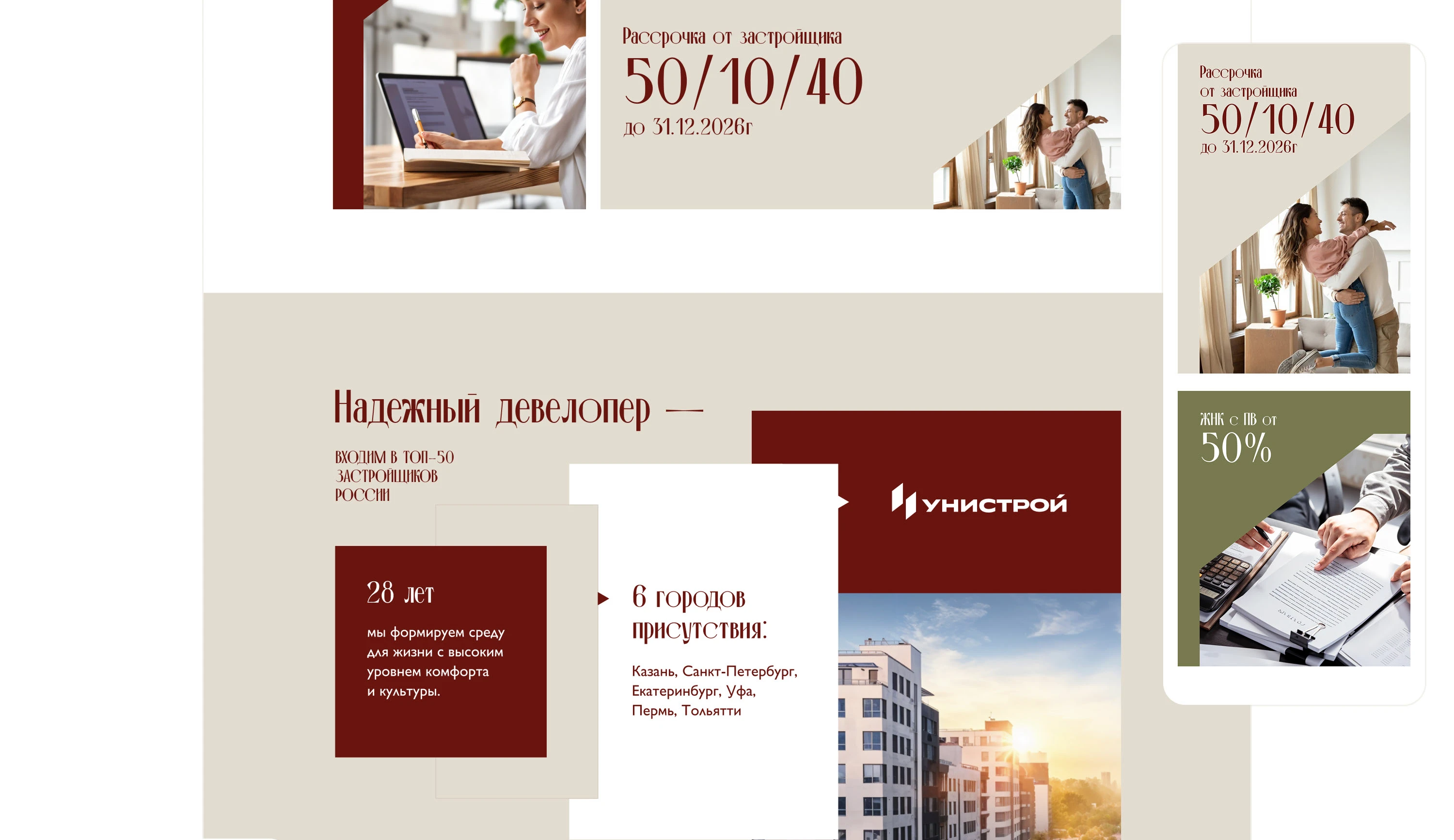 Дизайн сайта для жилого комплекса Лисино — Изображение №11 — Интерфейсы на Dprofile