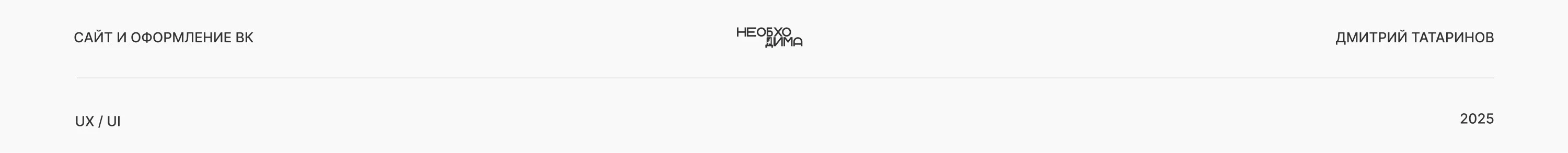 Дизайн сайта для строительной компании — Изображение №1 — Интерфейсы на Dprofile