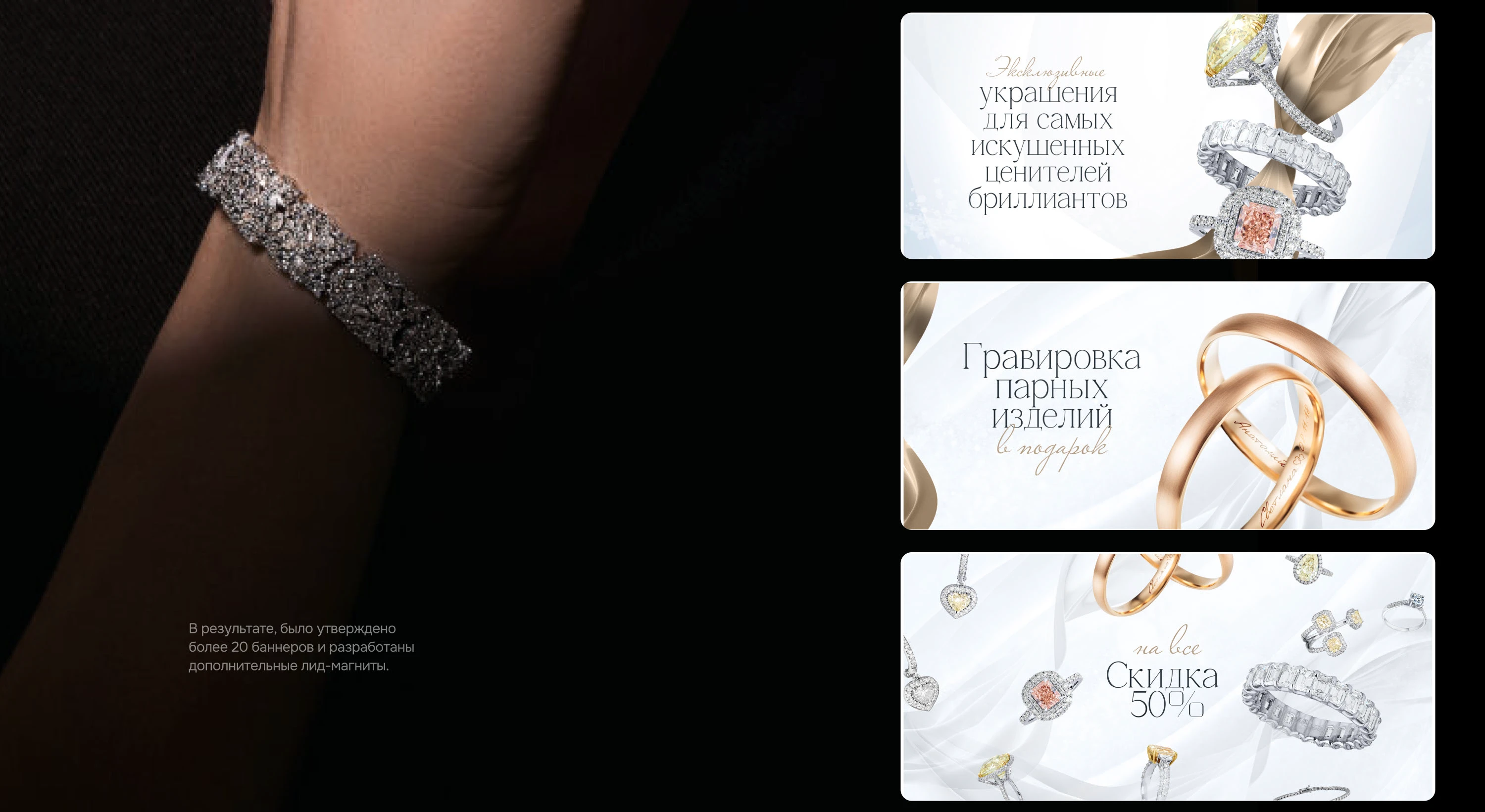 Дизайн сайта компании эксклюзивных украшений — Изображение №22 — Интерфейсы на Dprofile